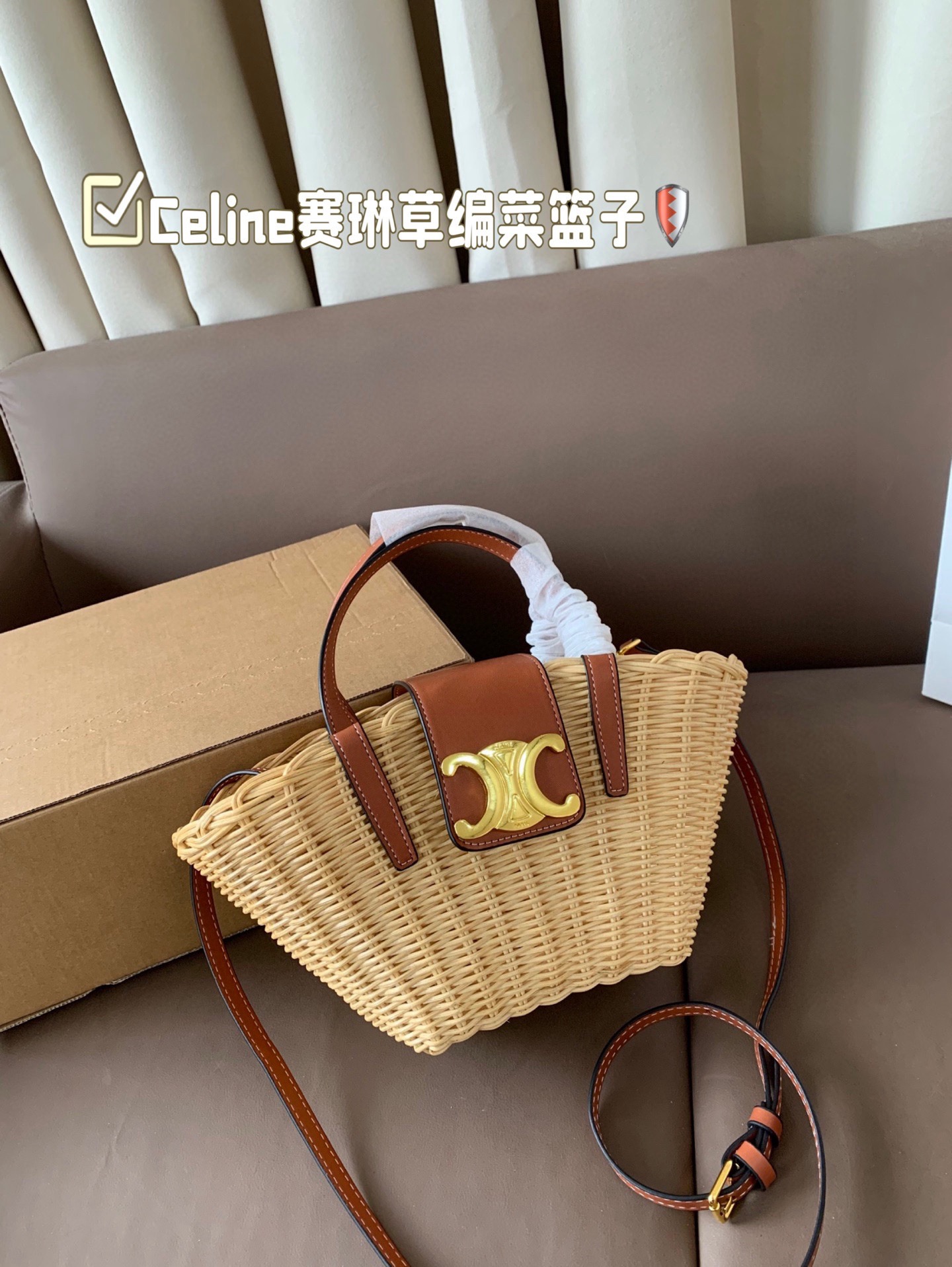 P155 Celine赛琳草编菜篮子 这款编织菜篮子 实在抵挡不住他的诱惑了好看的文艺风来啦～样子真的让人无数次心动 尺寸13*15飞机盒