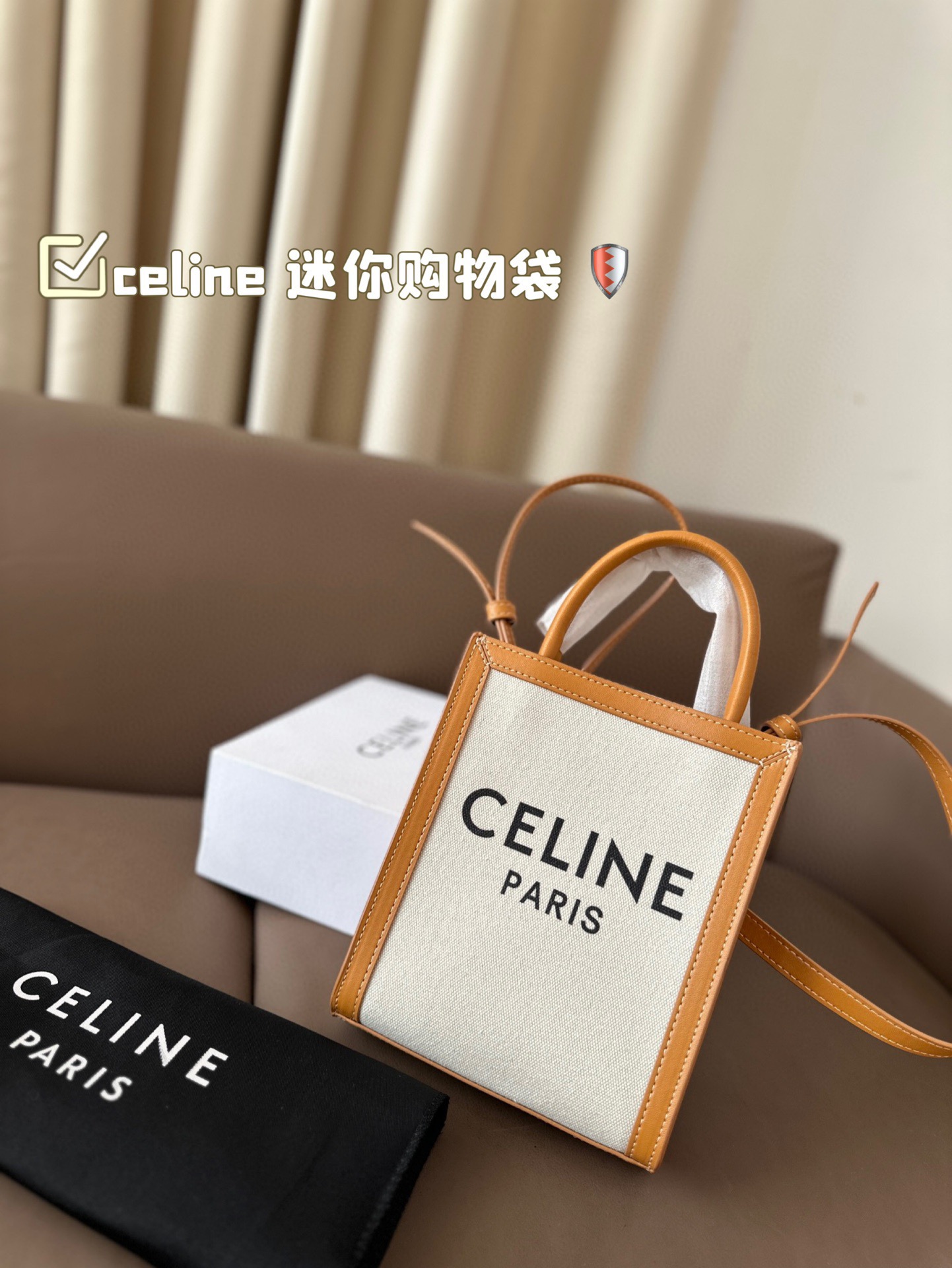 P125 配盒 celine 迷你购物袋 配牛皮 赛琳容量🉑️ 耐看耐用 超级大气的一款！ 尺寸：17*21