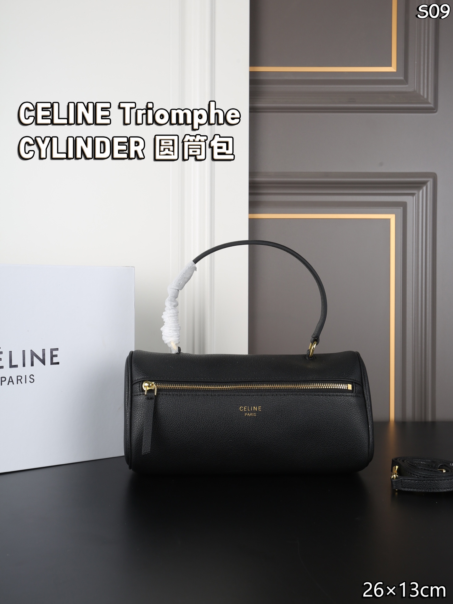 P155 折叠盒 CELINE赛琳 Triomphe CYLINDER 圆筒包 手提包 CELINE家族新成员 CYLINDER圆柱体手提包 轻便舒适 经典配色 🉑手拎🉑肩背 简直是深得我心 自重特别轻便的同时包型也都别出心裁 像这款长手柄的CYLINDER我都能想象到秋冬了手腕在驼色羊绒大衣上会有多么的精彩绝伦 尺寸：26&times;13