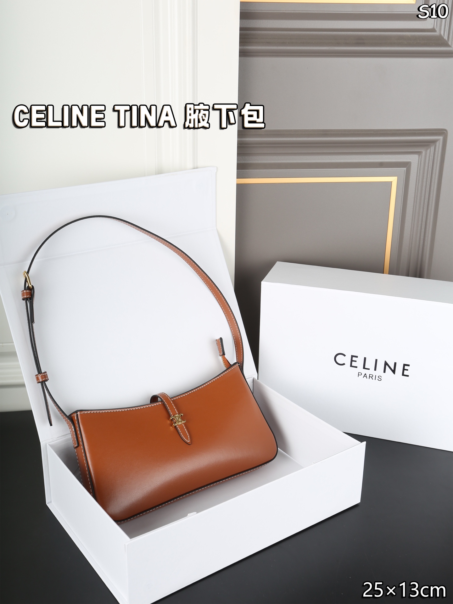 P120 折叠盒 CELINE赛琳 TINA 腋下包 单肩包 巨百搭的小包！巨好看！ 纤巧利落，规整有型 新款超薄单肩包，时尚感满满，有同名Tina的美眉来收了属于自己的包吗 尺寸：25&times;13