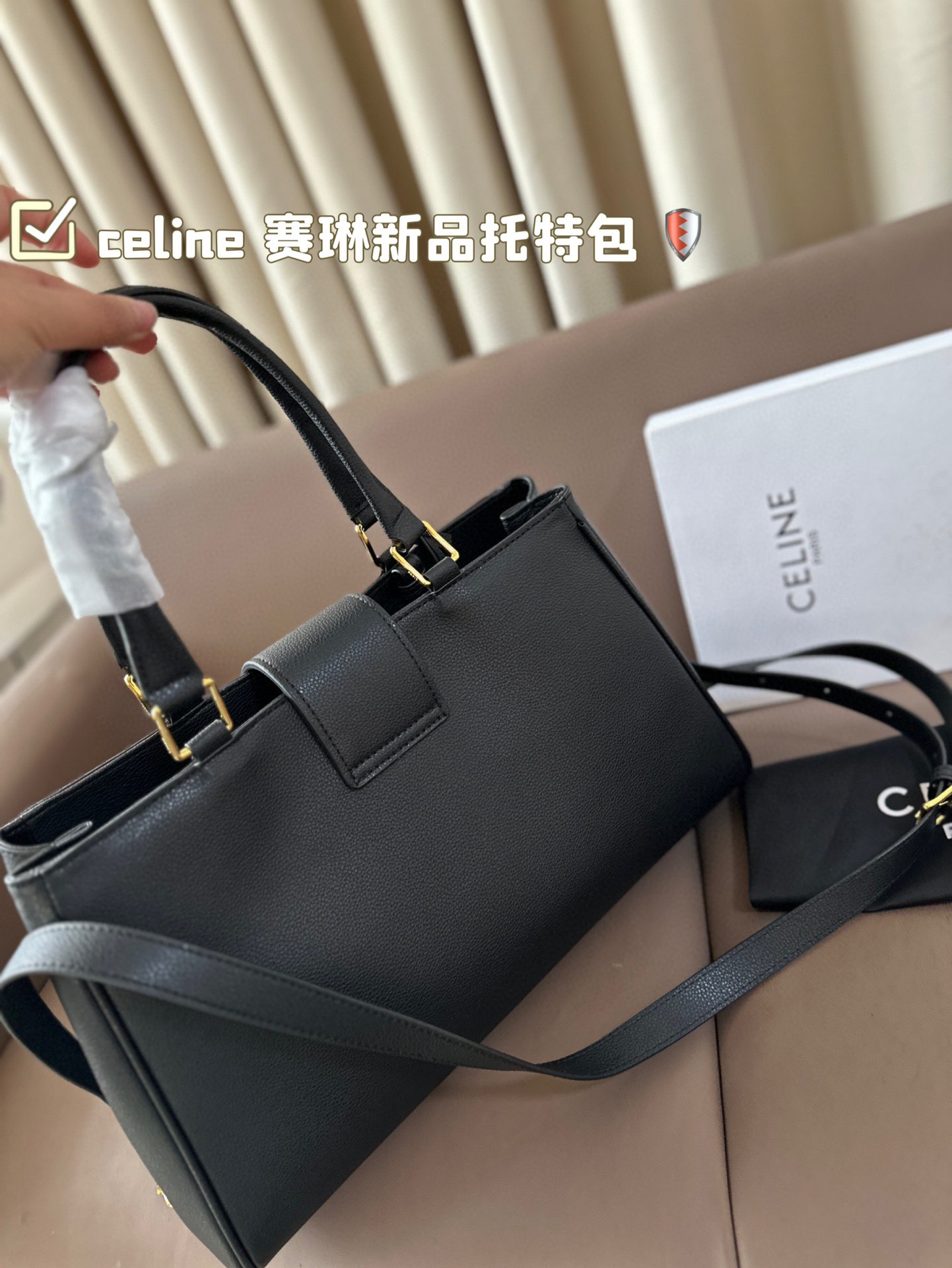 P195 celine 赛琳新品托特包， 延续凯旋门 复古斜挎 ， 耐看新款一点都不老套。 尺寸38 23