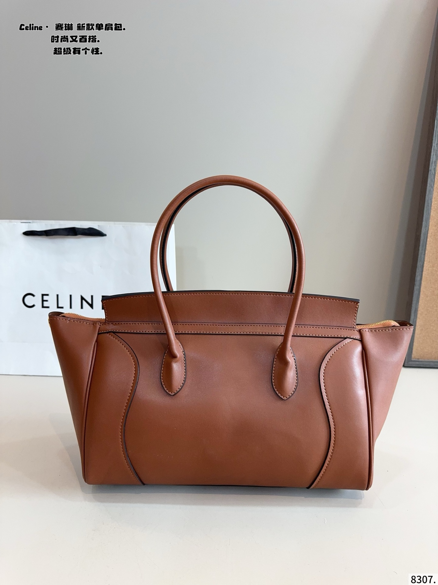 p205 赛琳 CELINE Luggage 手提包 🧸看腻了 老花的集美们看这里！🧸 赛琳链条包 我太喜欢新款包型啦！很实用 日常通勤休闲风都能搭！尺寸：36*16*29cm