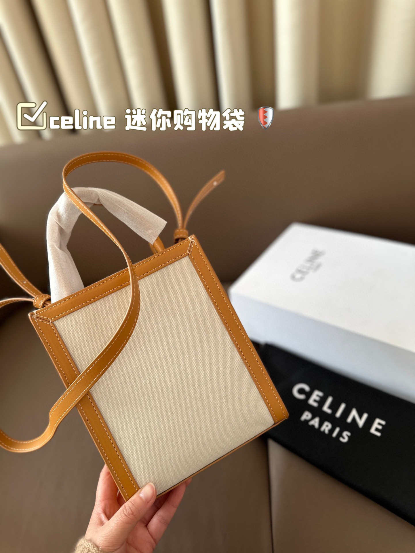 P125 配盒 celine 迷你购物袋 配牛皮 赛琳容量🉑️ 耐看耐用 超级大气的一款！ 尺寸：17*21