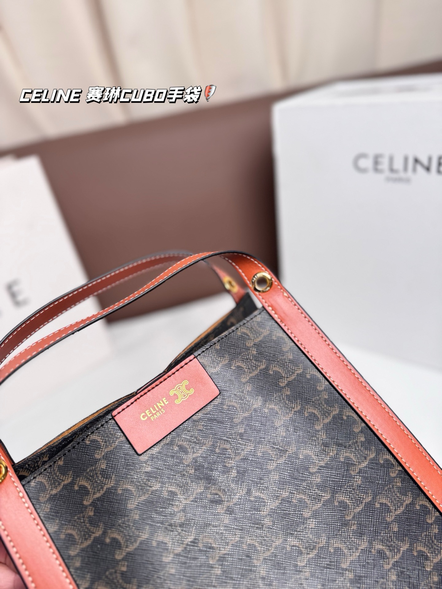 P185 配折叠盒 CELINE 赛琳CUBO手袋，日常通勤，休闲都超实用!手提，个性满分~内部空间超能装，水杯，手机，化妆品统统搞定，轻便耐用，时髦又百搭，日常出街必备! 尺寸 23*22
