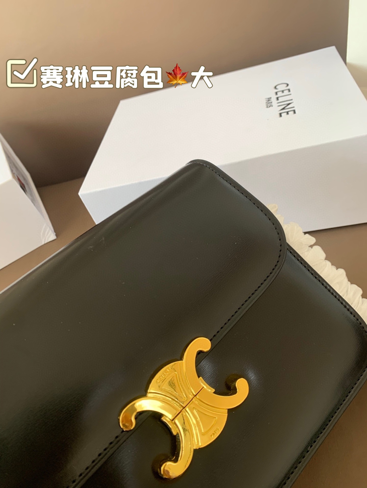 大号P140 赛琳豆腐包 大气又不失个性 任何搭配都可轻松驾驭 是每个优雅可爱女孩必入单品 折叠盒 尺寸大号22*17