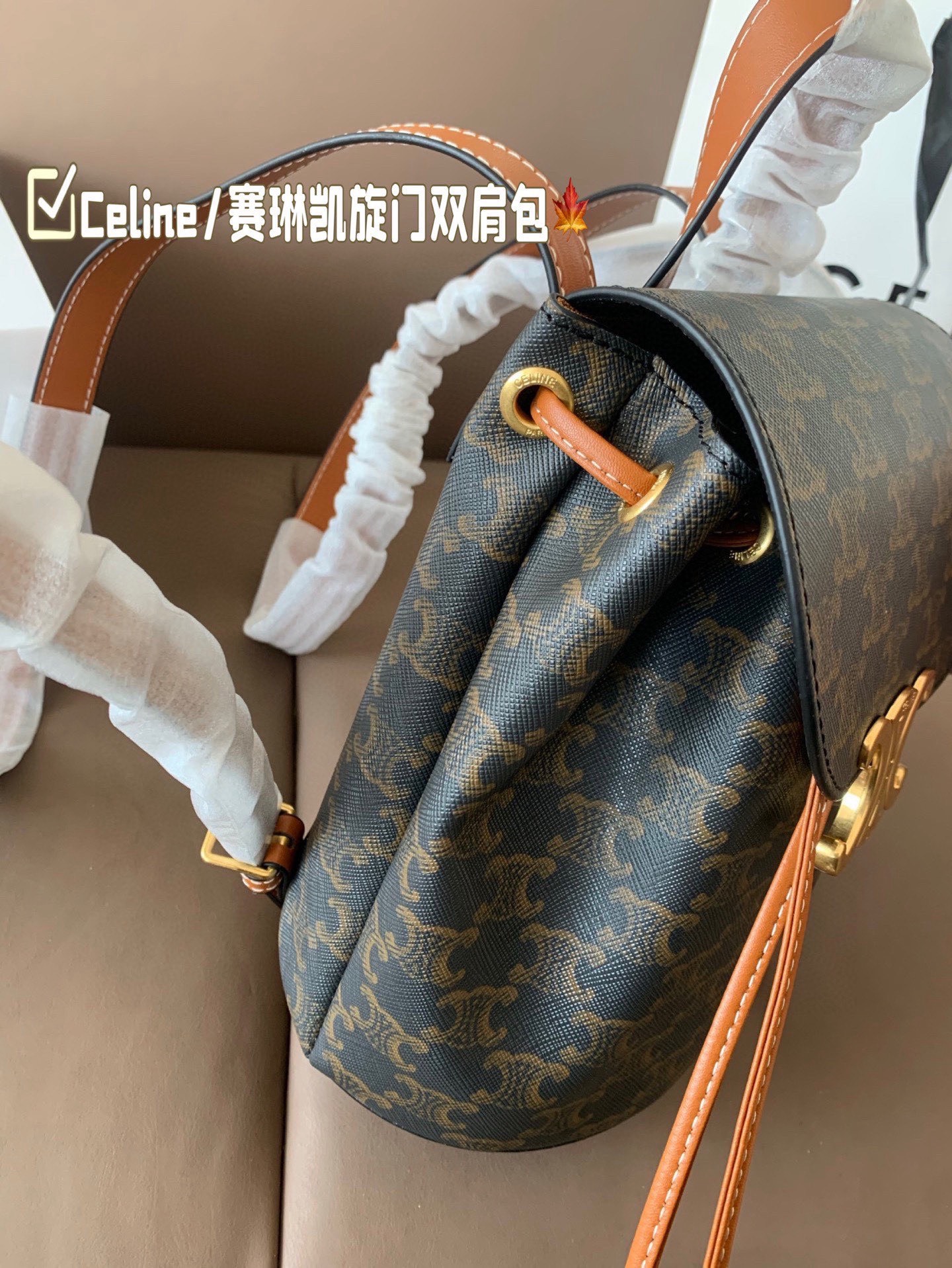 P150 Celine/赛琳TRIOMPHE 凯旋门老花双肩包Lisa同款 将复古元素与一向拿手的利落线条 尺寸18*23 折叠盒