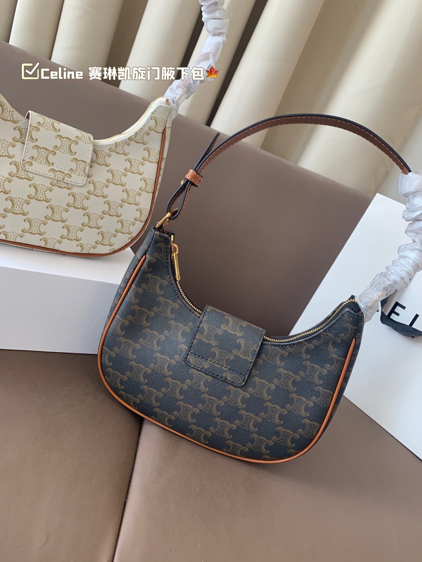 P135 size:22*12cm Celine 赛琳最新款凯旋门Eva腋下包💕 小巧优雅的月牙🌙形轮廓， 上身都是休闲感，真的太🔥了！ 容量可以满足当下出门需求， 夏天很方便的一款，超百搭‼️