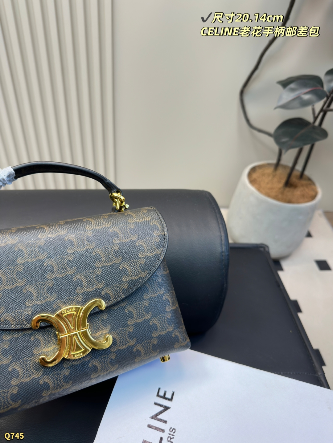 💰175配折叠盒 尺寸20.14cm 赛琳CELINE ｜老花NINO小号 经典元素：老花图案 复古与现代感兼具，辨识度高 相对于其它品牌的老花 Celine更低调跟年轻时髦 老花：帆布涂层 好处：轻便耐磨 防水 防刮蹭 护理简单 佩戴方式：手拿 斜挎 单肩