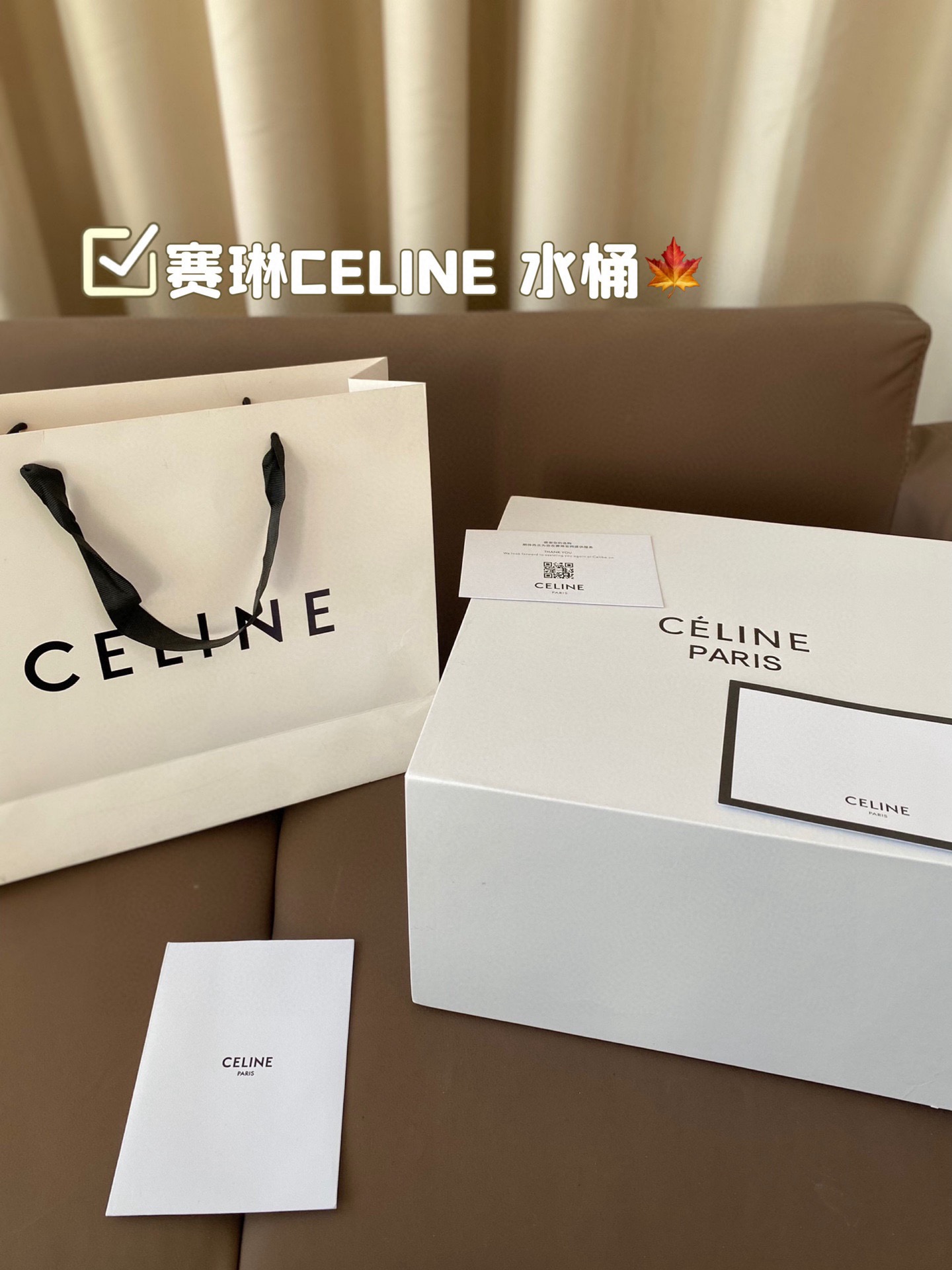 P170 赛琳CELINE 水桶包 复古优雅 满满的高级感 大小适中 容量感人 休闲正装皆可轻松驾驭 尺寸22*24