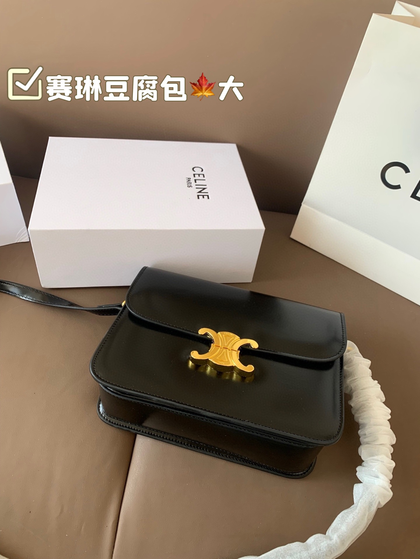 大号P140 赛琳豆腐包 大气又不失个性 任何搭配都可轻松驾驭 是每个优雅可爱女孩必入单品 折叠盒 尺寸大号22*17