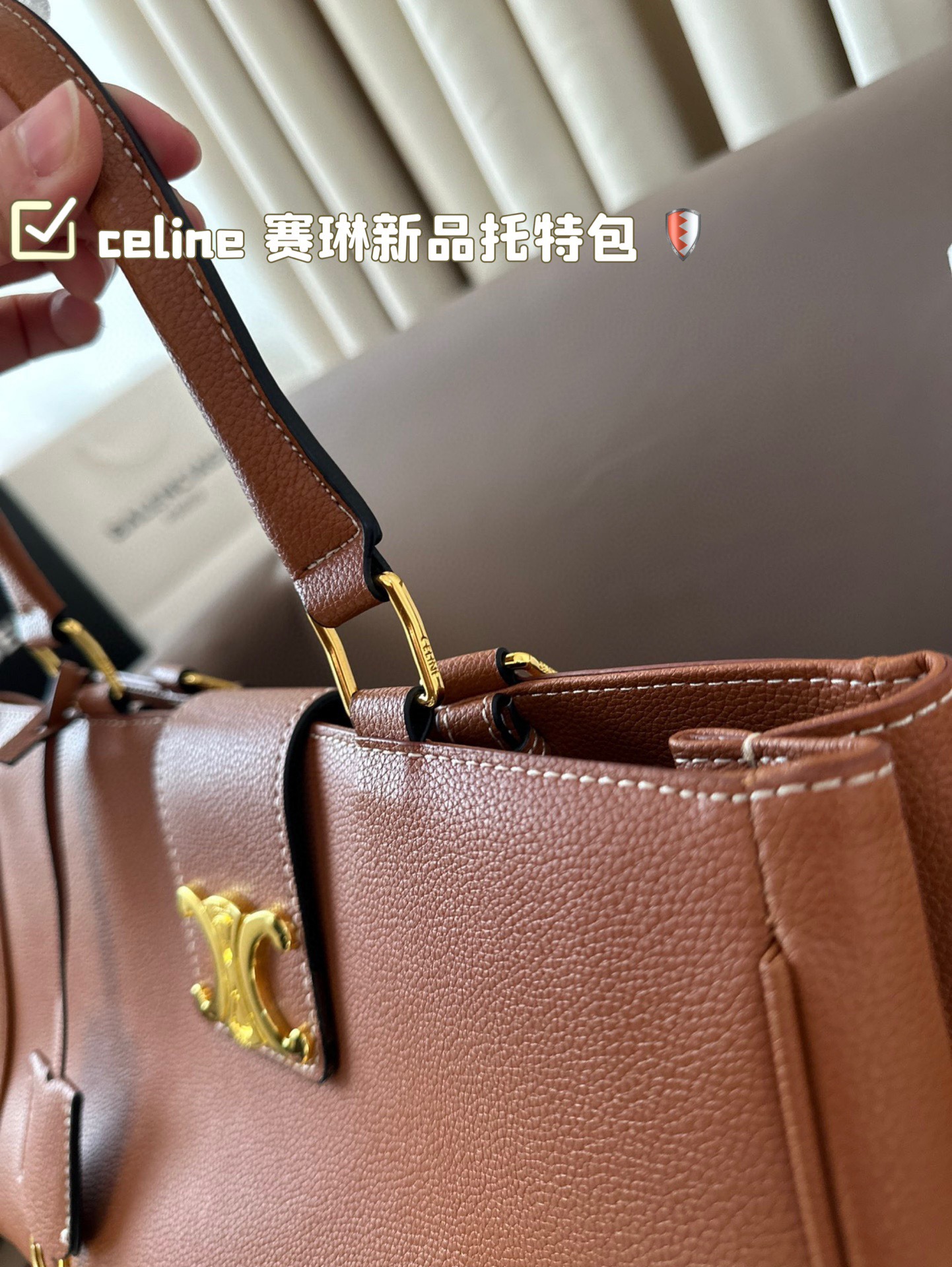 P195 celine 赛琳新品托特包， 延续凯旋门 复古斜挎 ， 耐看新款一点都不老套。 尺寸38 23
