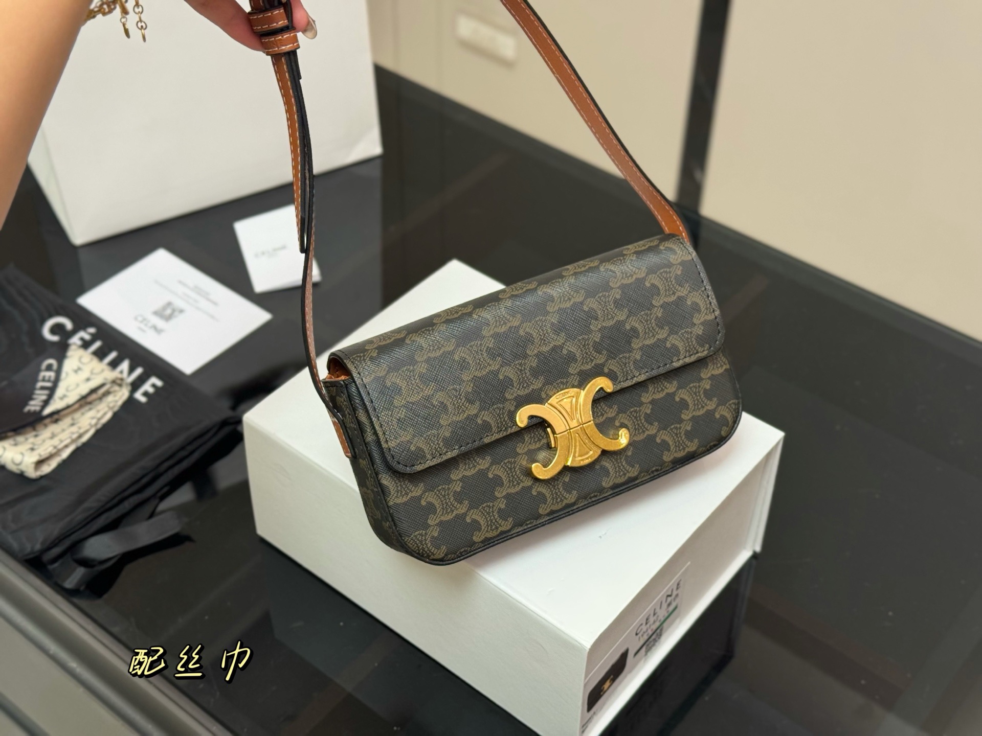 &yen;140 配盒 CELIN.Triomphe 配牛皮 赛琳最新款凯旋门腋下包 长方形的轮廓复古感满满～ 随便穿什么搭配这个包都是高级风 尺寸：20.10cm