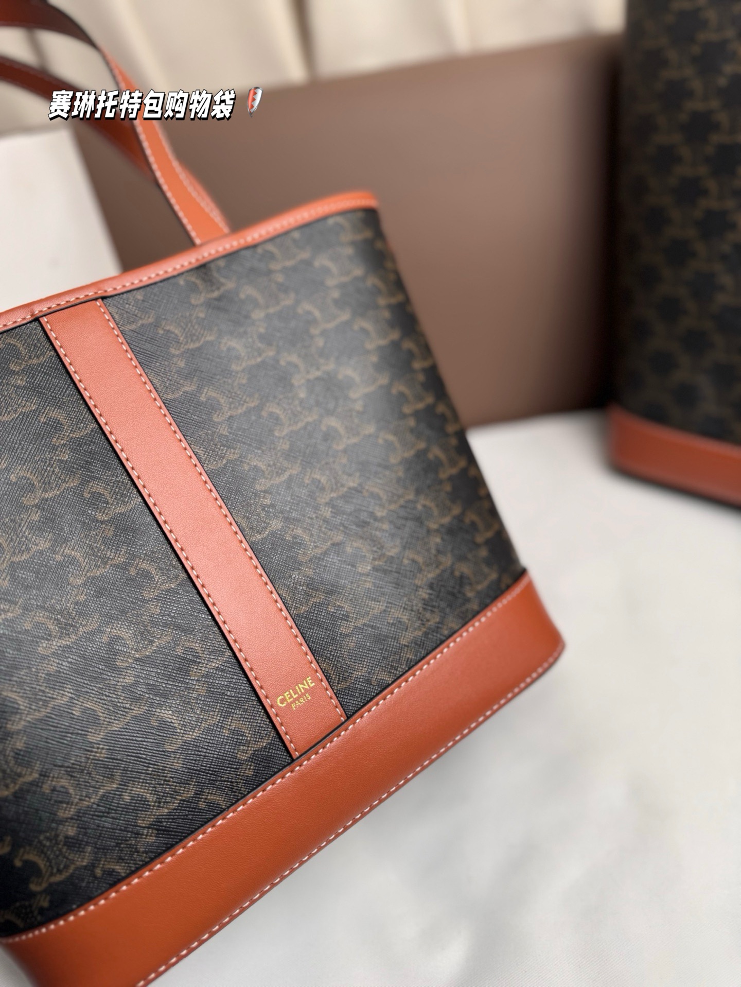 大号P160 小号P150 配盒子 赛琳托特包购物袋 当Celine通勤包照进现实 CELINE 上新大容量老花大包爱好者别错过 超级适合通勤，潇洒松弛且随性 尺寸：31*31/25*24