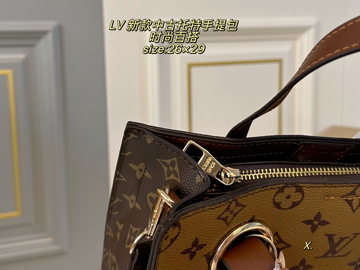 P135(无盒➕挂件) size:26×29 LV路易威登新款中古托特手提包💕 经典老花设计,浓浓的复古风情! 拉链开合 配长肩带,多种背法 随意搭配,时尚而实用的小众款式✅