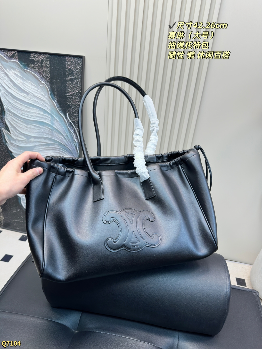 💰170 尺寸42.26（大号） 赛琳凯旋门浮雕tote✨celine包包 超火爆的光滑牛皮抽绳包!! 复古焦糖色，四季百搭。手拎肩背无敌了！柔软牛皮质感满分！超级推荐👏 容量不容小觑