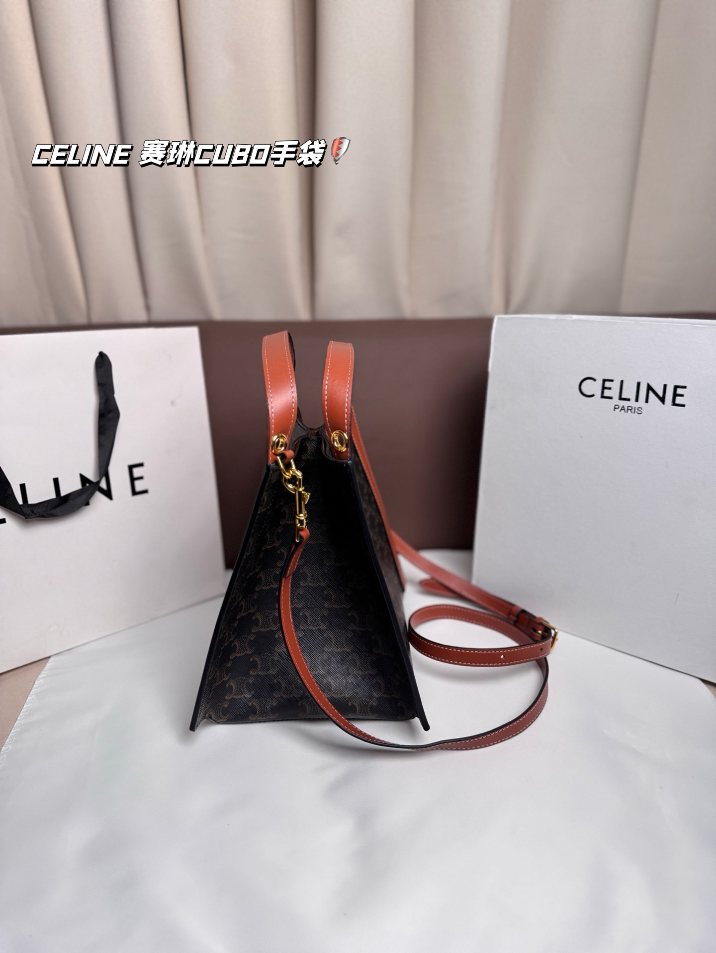 P185 配折叠盒 CELINE 赛琳CUBO手袋，日常通勤，休闲都超实用!手提，个性满分~内部空间超能装，水杯，手机，化妆品统统搞定，轻便耐用，时髦又百搭，日常出街必备! 尺寸 23*22