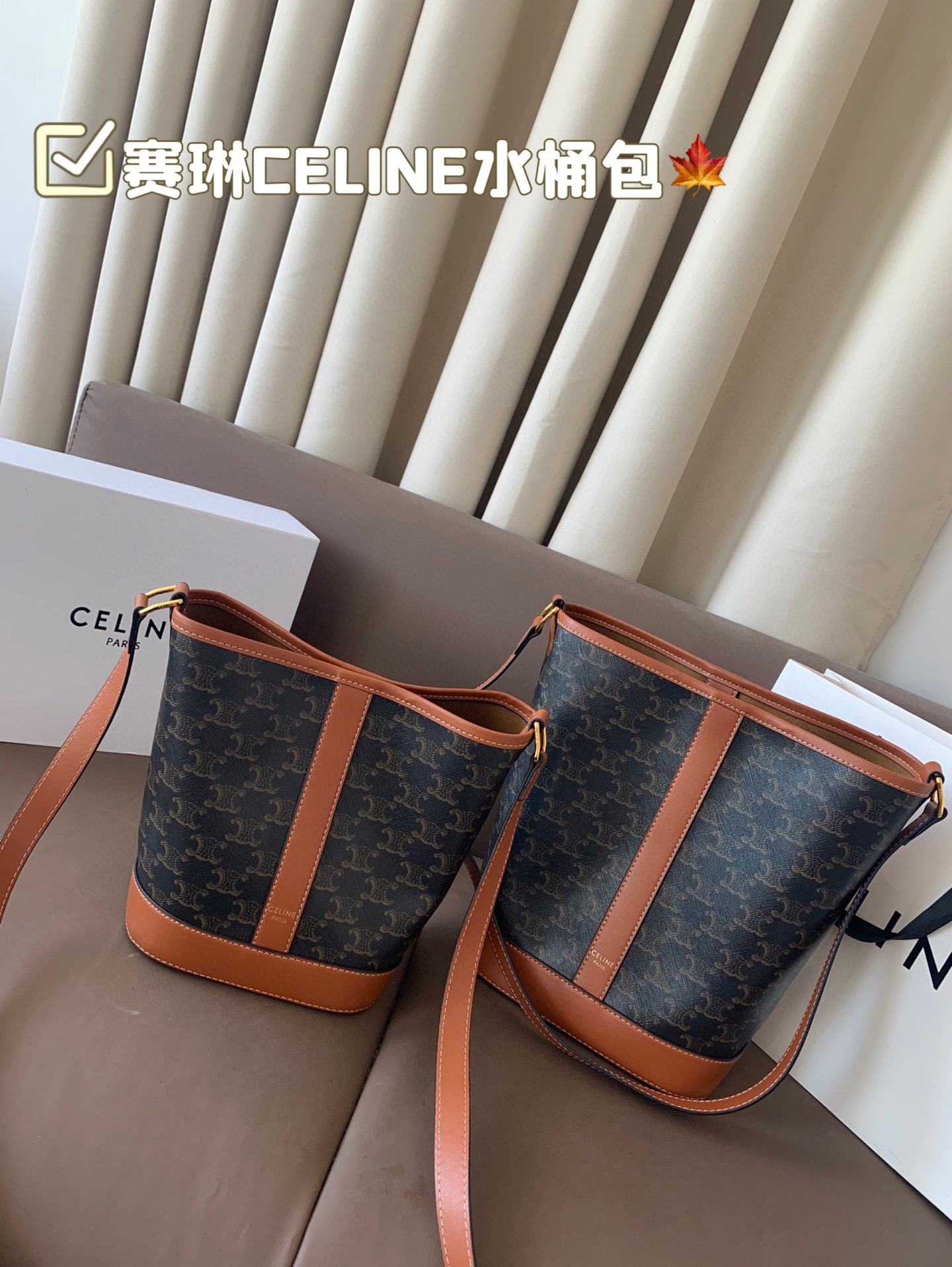 大P130 小P125 赛琳CELINE 水桶包 水桶造型 经典凯旋门 时尚简约 通勤日常皆可的百搭神器 尺寸25&times;27/18&times;22配盒