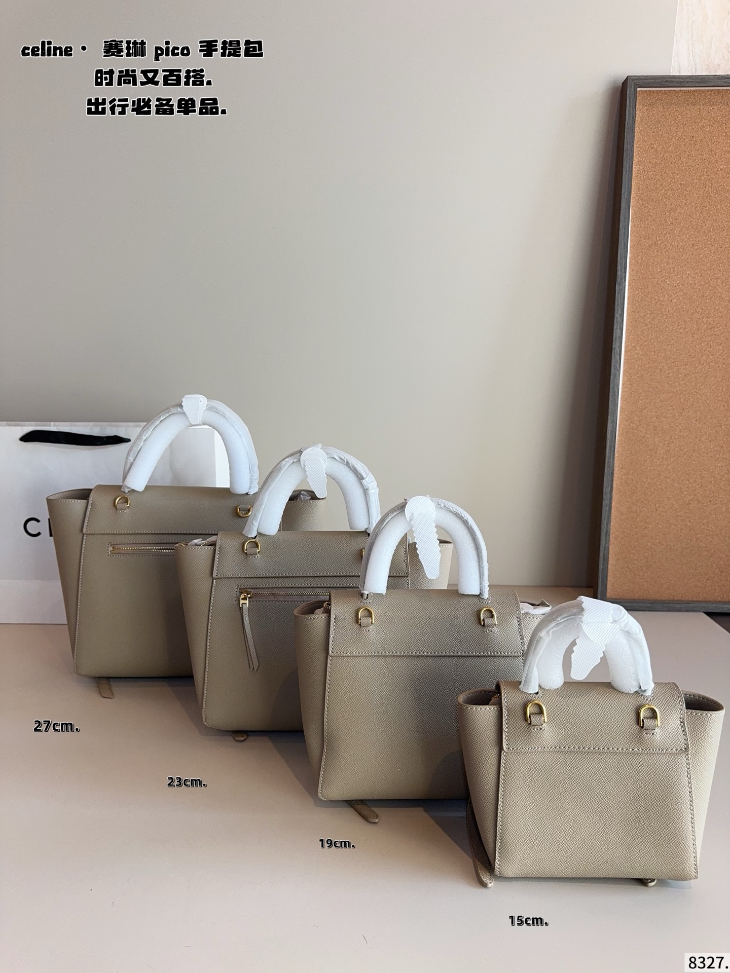 p200p180p170p150配礼盒🎁 赛琳 CELINE 鲶鱼手提包 🧸看腻了 老花的集美们看这里！🧸 赛琳链条包 我太喜欢新款包型啦！很实用 日常通勤休闲风都能搭！尺寸：27*16*22/23*12*19/19*10*16/15*8*13cm