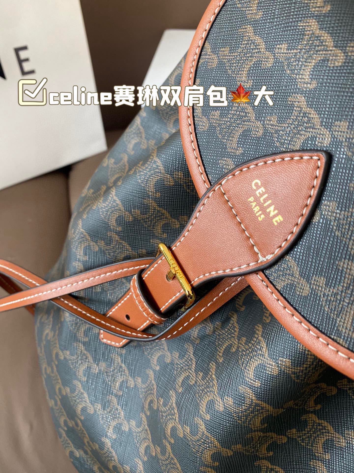 P160 配折叠盒子 赛琳双肩包 celine新品预告本命老花双肩包 释放双手！复古小巧 实用性设计肩带长度可调节容量满满经典学院风休闲日常 老花经典加持日常的优秀单品很有学识氛围的通勤自在的复古少女感 减龄青春又文气巴黎女孩的年轻单品 尺寸23*30