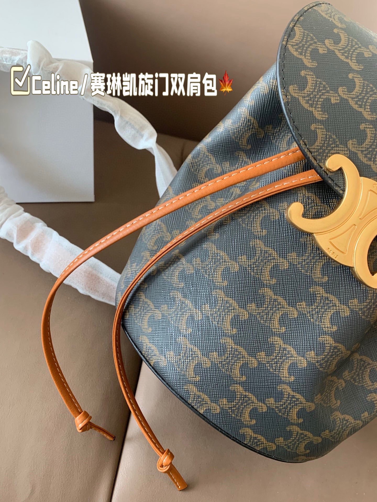 P150 Celine/赛琳TRIOMPHE 凯旋门老花双肩包Lisa同款 将复古元素与一向拿手的利落线条 尺寸18*23 折叠盒