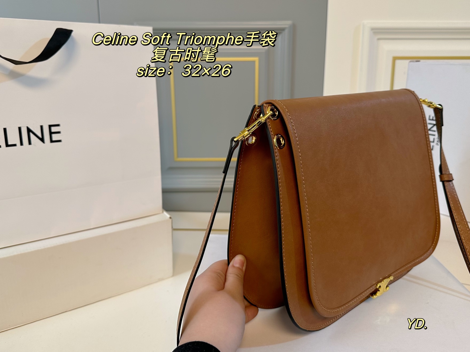 P210（折叠盒） size：32&times;26 Celine 赛琳新款Soft Triomphe 手袋💕 圆弧形底部造型，俏皮可爱！ 金属凯旋门吸扣开合，质感高级～ 肩带可调节，斜挎or单肩随心切换 法式慵懒风轻松拿捏，复古又时髦🆒