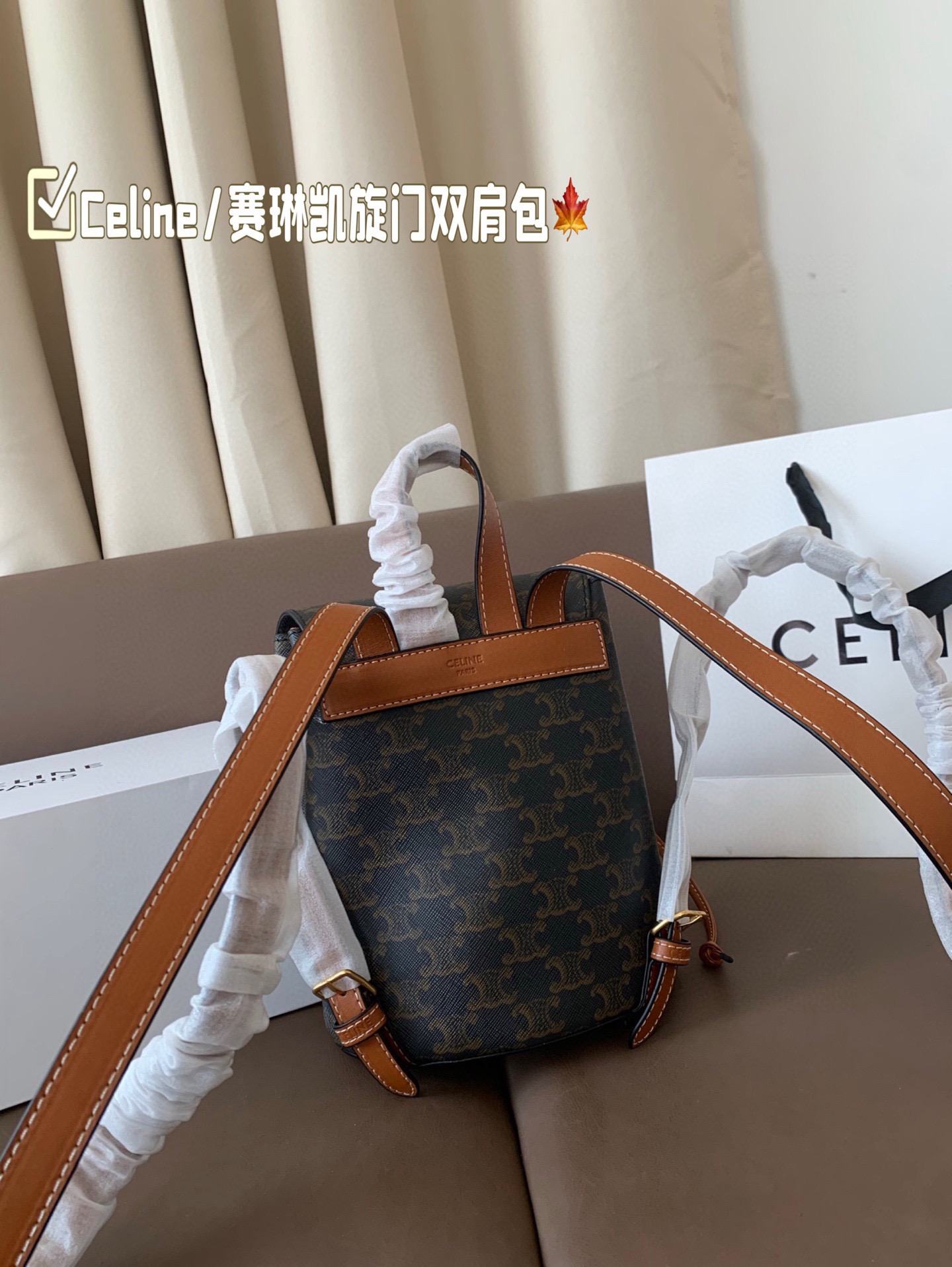P150 Celine/赛琳TRIOMPHE 凯旋门老花双肩包Lisa同款 将复古元素与一向拿手的利落线条 尺寸18*23 折叠盒