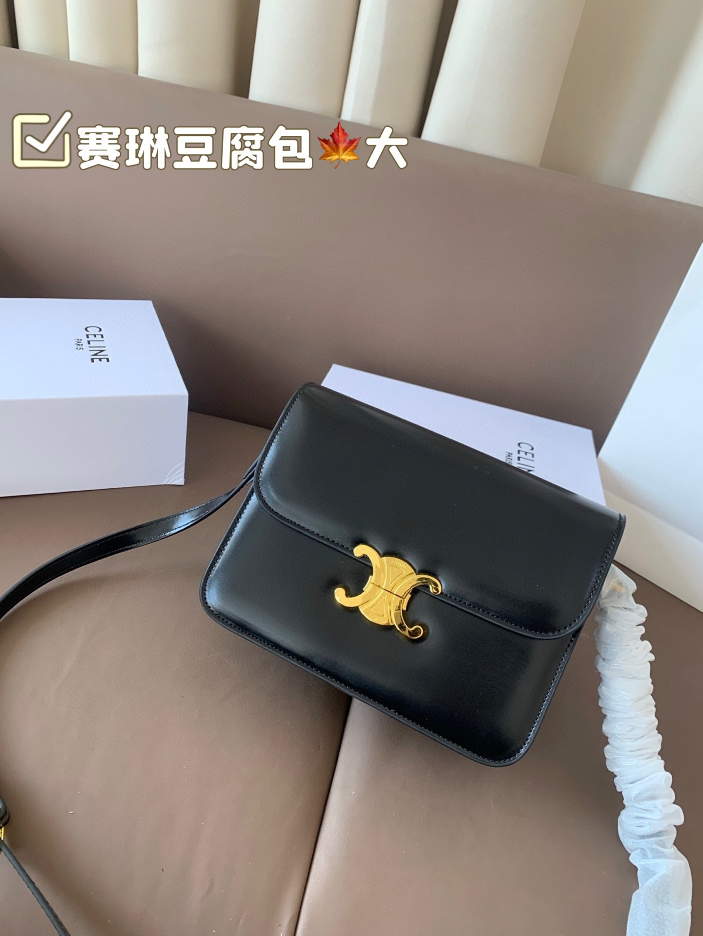 大号P140 赛琳豆腐包 大气又不失个性 任何搭配都可轻松驾驭 是每个优雅可爱女孩必入单品 折叠盒 尺寸大号22*17