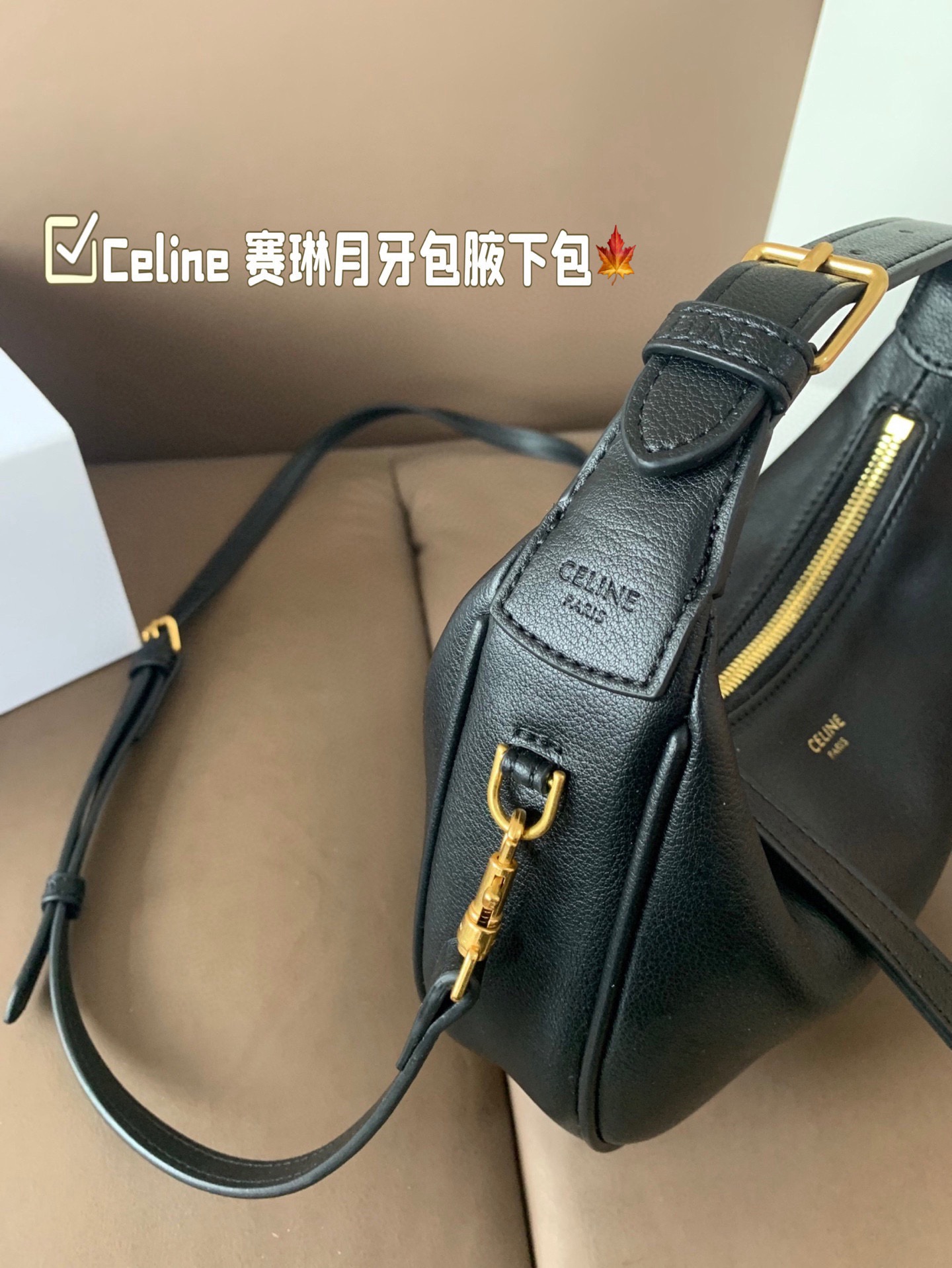 P150 size:22*15 Celine 赛琳最新款腋下包💕 小巧优雅的月牙🌙形轮廓, 上身都是休闲感,真的太🔥了! 容量可以满足当下出门需求, 夏天很方便的一款,超百搭‼️