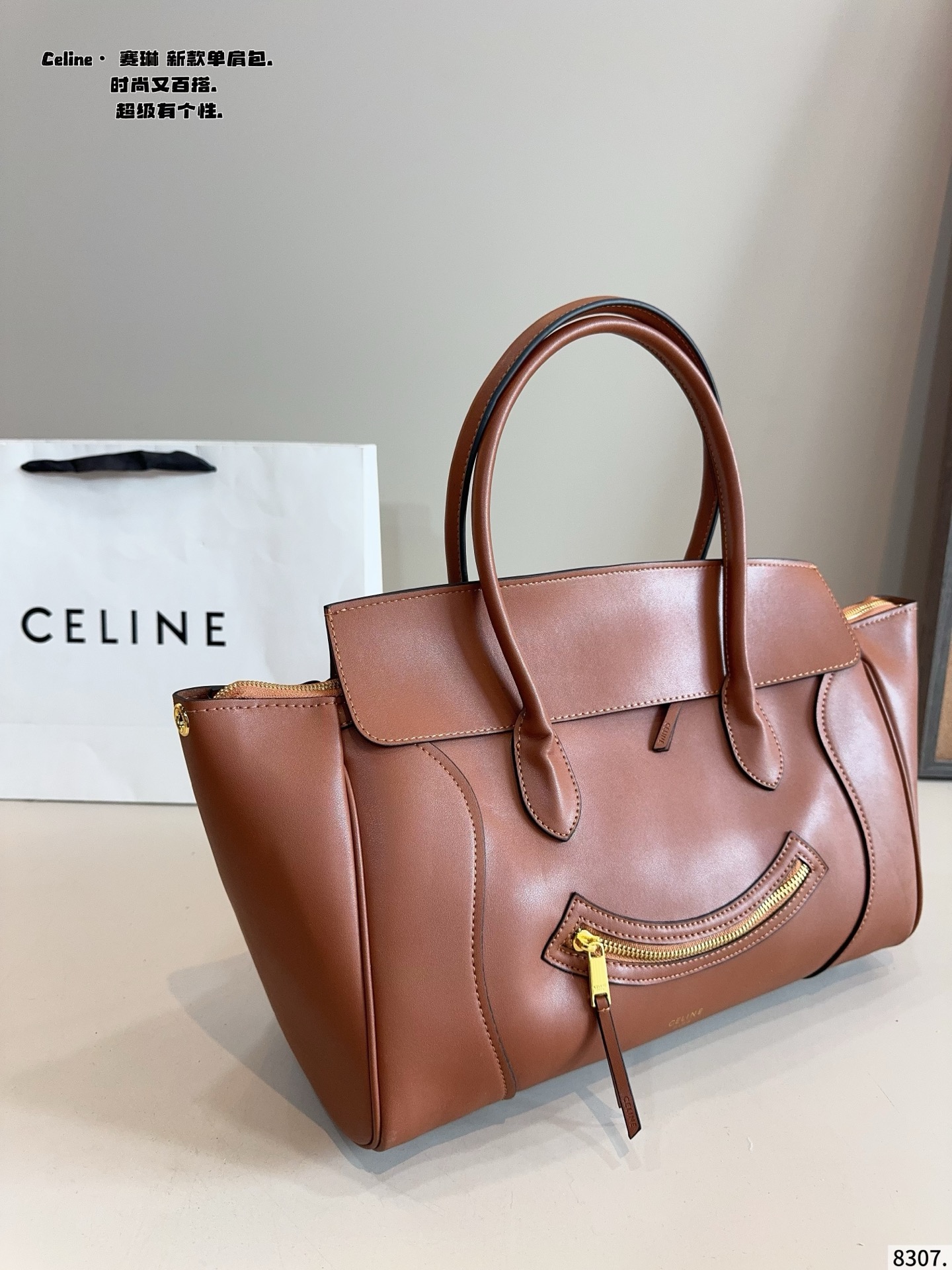 p205 赛琳 CELINE Luggage 手提包 🧸看腻了 老花的集美们看这里！🧸 赛琳链条包 我太喜欢新款包型啦！很实用 日常通勤休闲风都能搭！尺寸：36*16*29cm