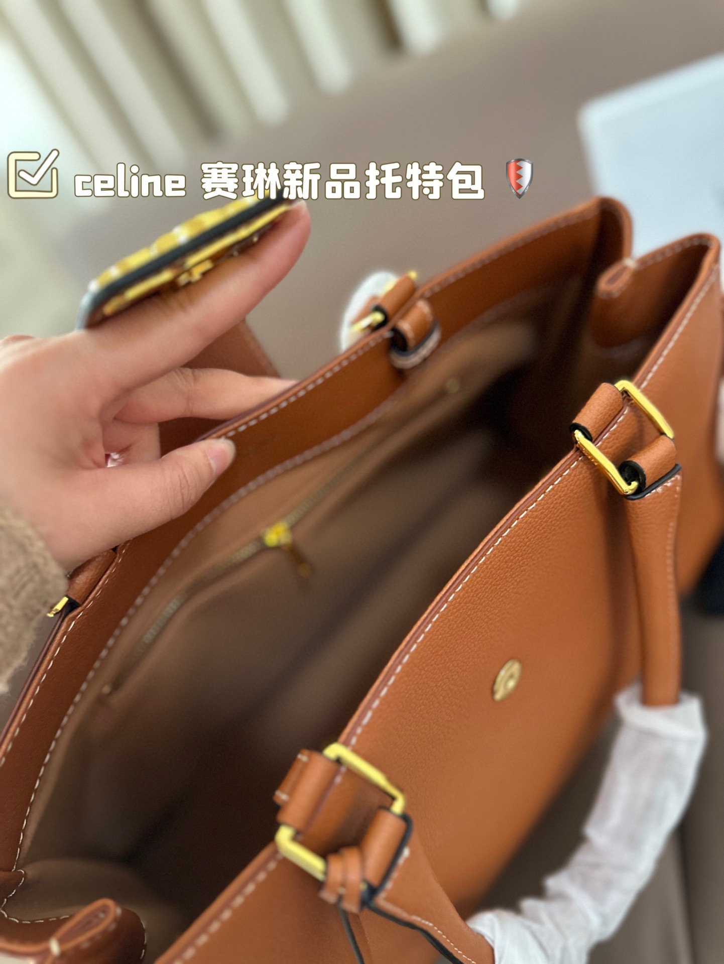 P195 celine 赛琳新品托特包， 延续凯旋门 复古斜挎 ， 耐看新款一点都不老套。 尺寸38 23