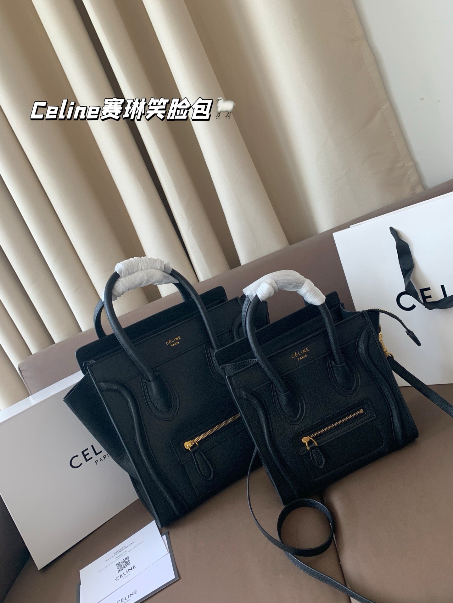大P190 小P185 作为造型独特、极具辨识度的包包， Celine赛琳&mdash;笑脸包 无疑凭借其囧脸造型赢得众多关注。 Celine凭借这款笑脸包冲出欧洲，一跃成为一时最火的品牌尺寸26&times;25/20&times;20折叠盒