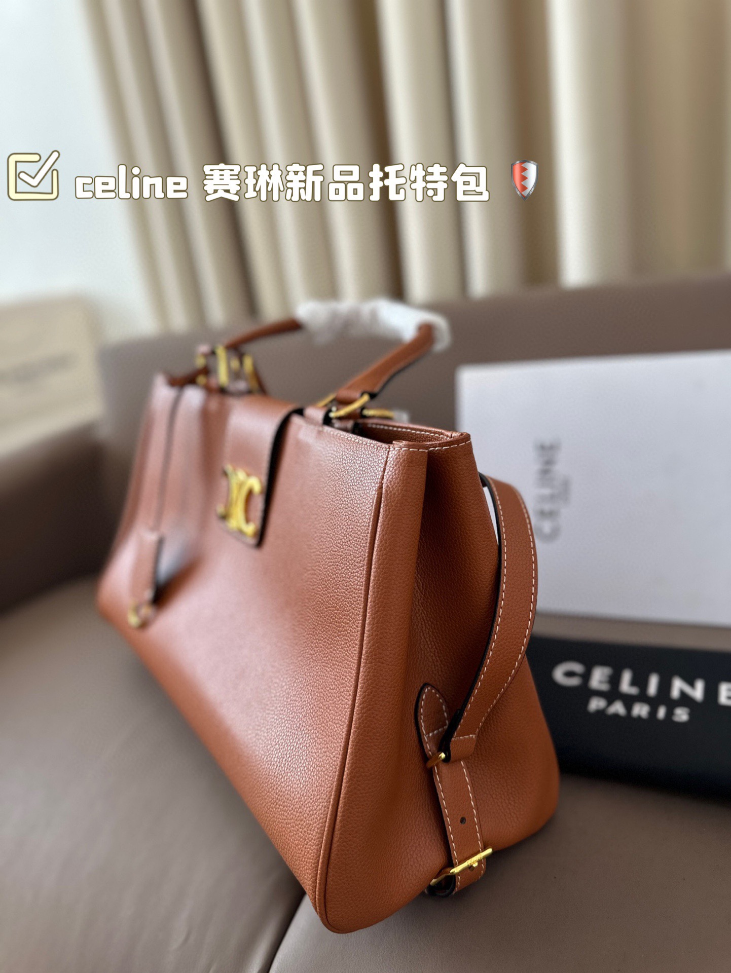 P195 celine 赛琳新品托特包， 延续凯旋门 复古斜挎 ， 耐看新款一点都不老套。 尺寸38 23