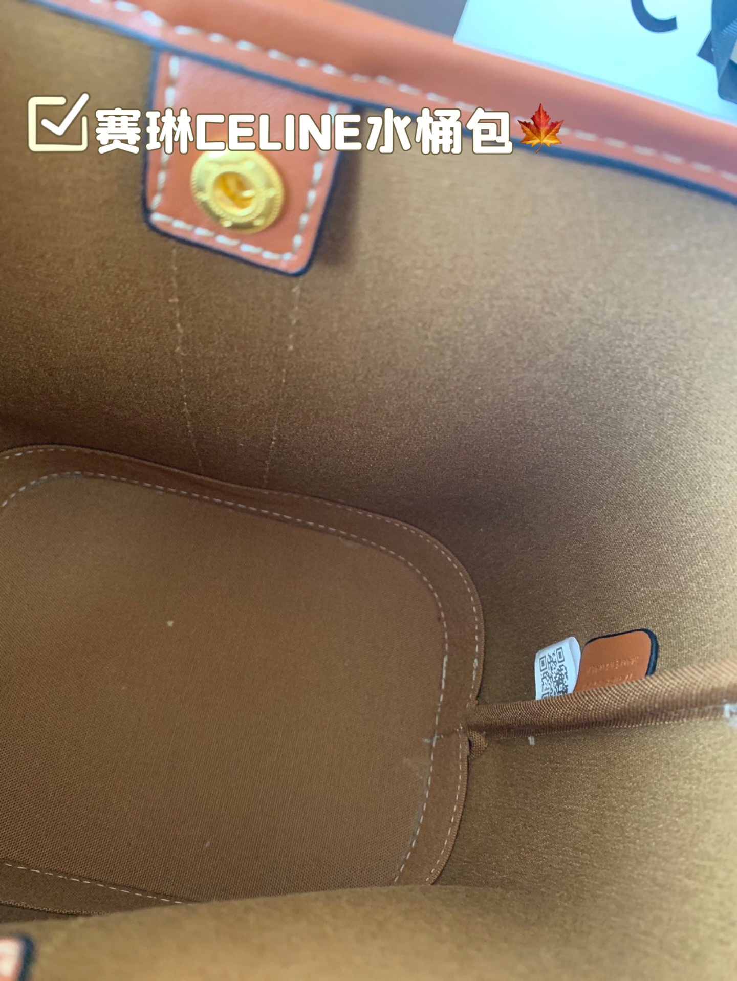 大P130 小P125 赛琳CELINE 水桶包 水桶造型 经典凯旋门 时尚简约 通勤日常皆可的百搭神器 尺寸25&times;27/18&times;22配盒