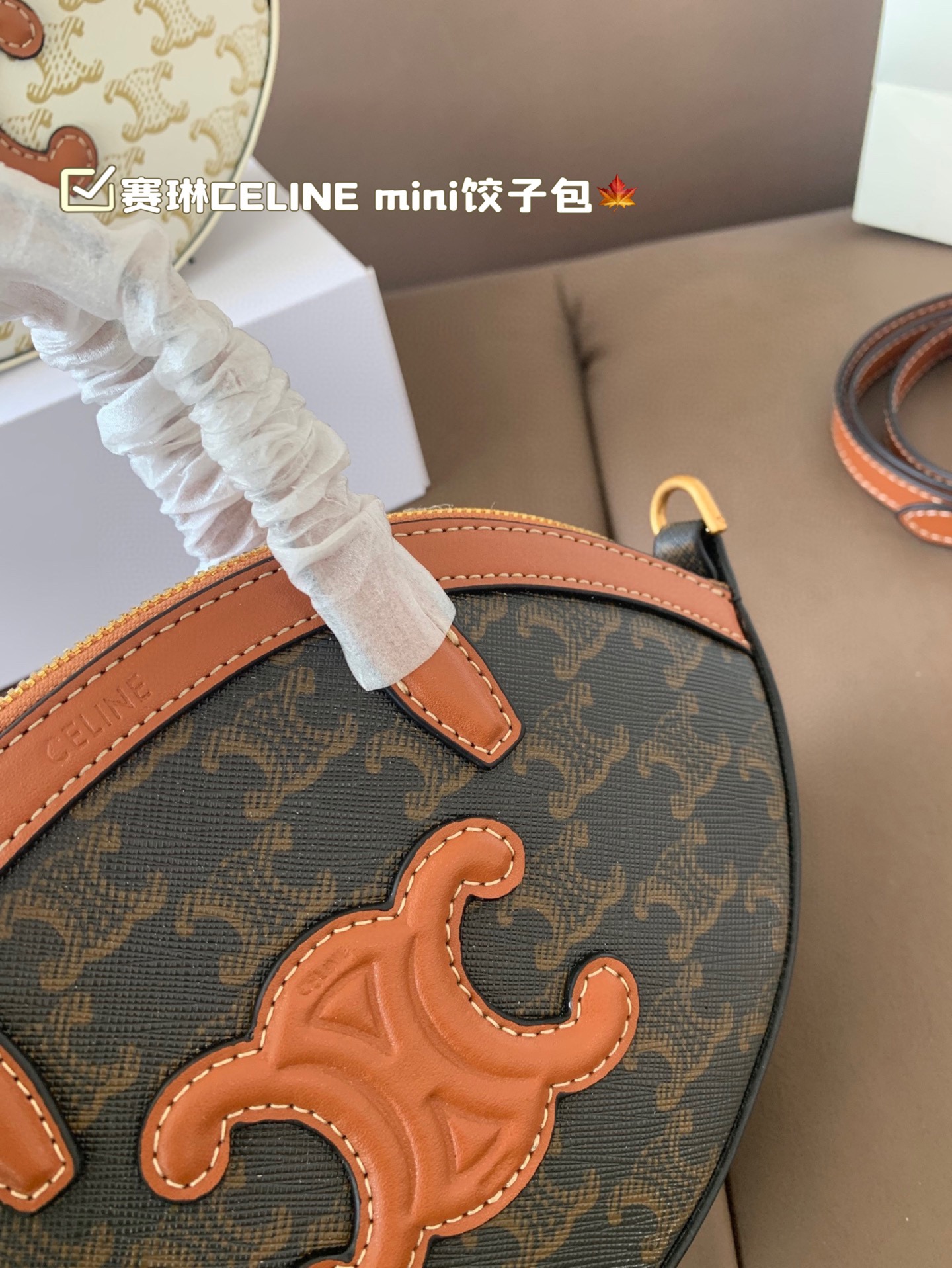 P150 赛琳CELINE mini饺子包 复古优雅 永远的经典 正式休闲皆可 日常通勤无压力 尺寸23*15折叠盒
