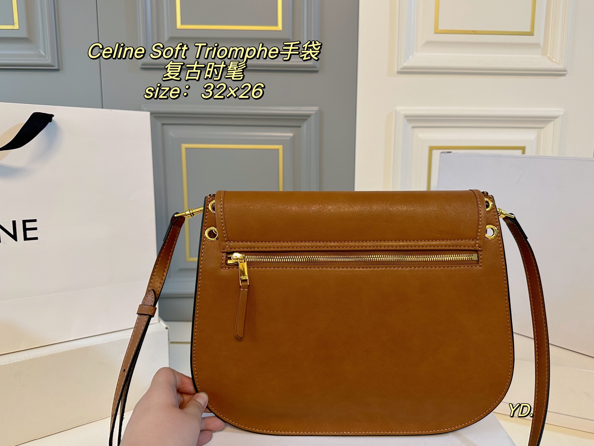 P210（折叠盒） size：32&times;26 Celine 赛琳新款Soft Triomphe 手袋💕 圆弧形底部造型，俏皮可爱！ 金属凯旋门吸扣开合，质感高级～ 肩带可调节，斜挎or单肩随心切换 法式慵懒风轻松拿捏，复古又时髦🆒