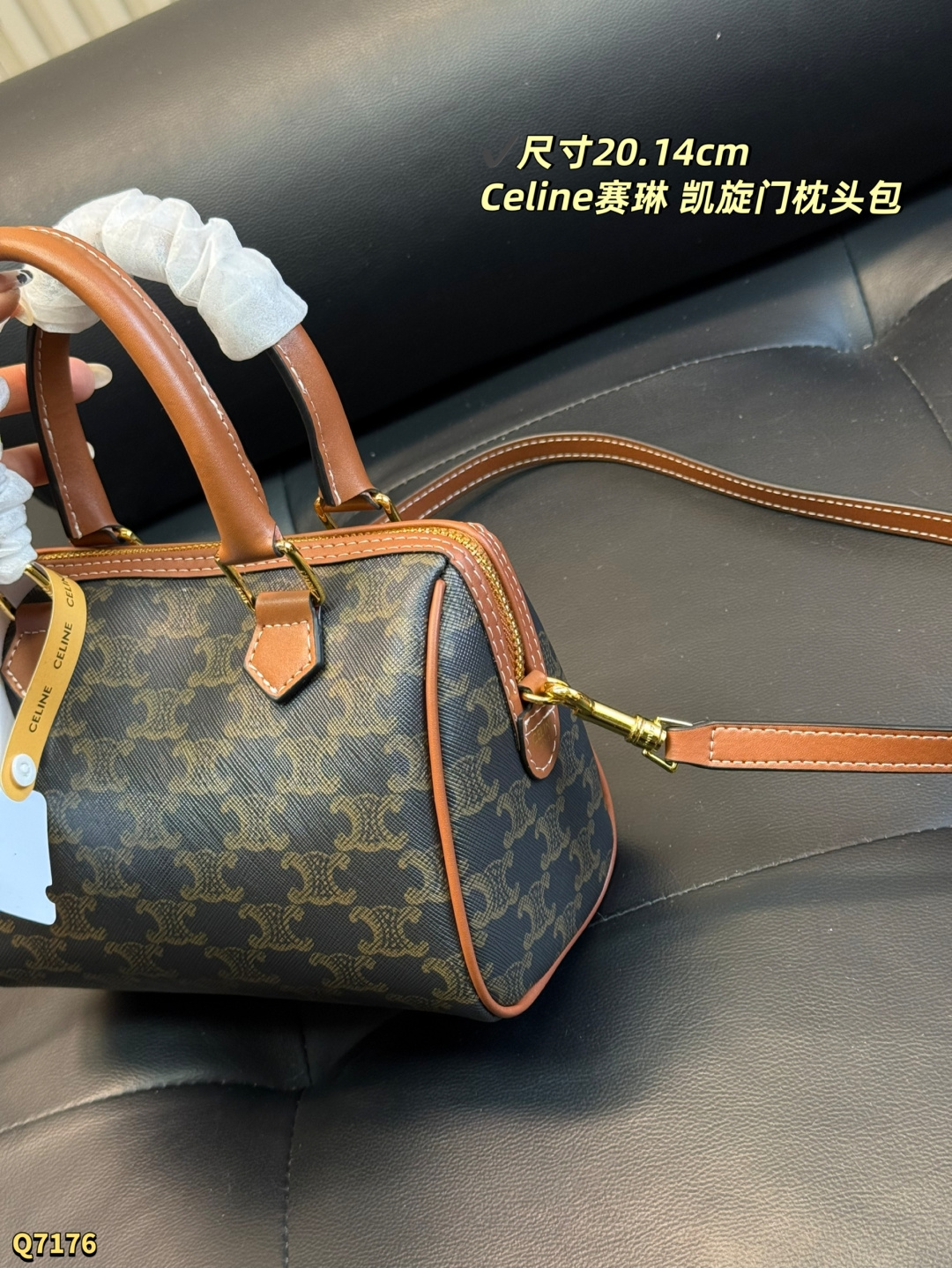 💰155 配盒带丝巾 尺寸：20.14cm CELINE赛琳凯旋门小号波士顿老花枕头包 lisa同款~小号比mini更实用更日常！ 凯旋门老花复古感十足，不易过时！手拎可盐可甜，单肩又欲又酷~，既实用又时尚，盘它! 非常能装的包型，自带复古感，秋冬适配 小号容量可以放下手机 卡包 钥匙 粉饼 口红等&hellip; mini可爱 也能放下女生平时用到的化妆品