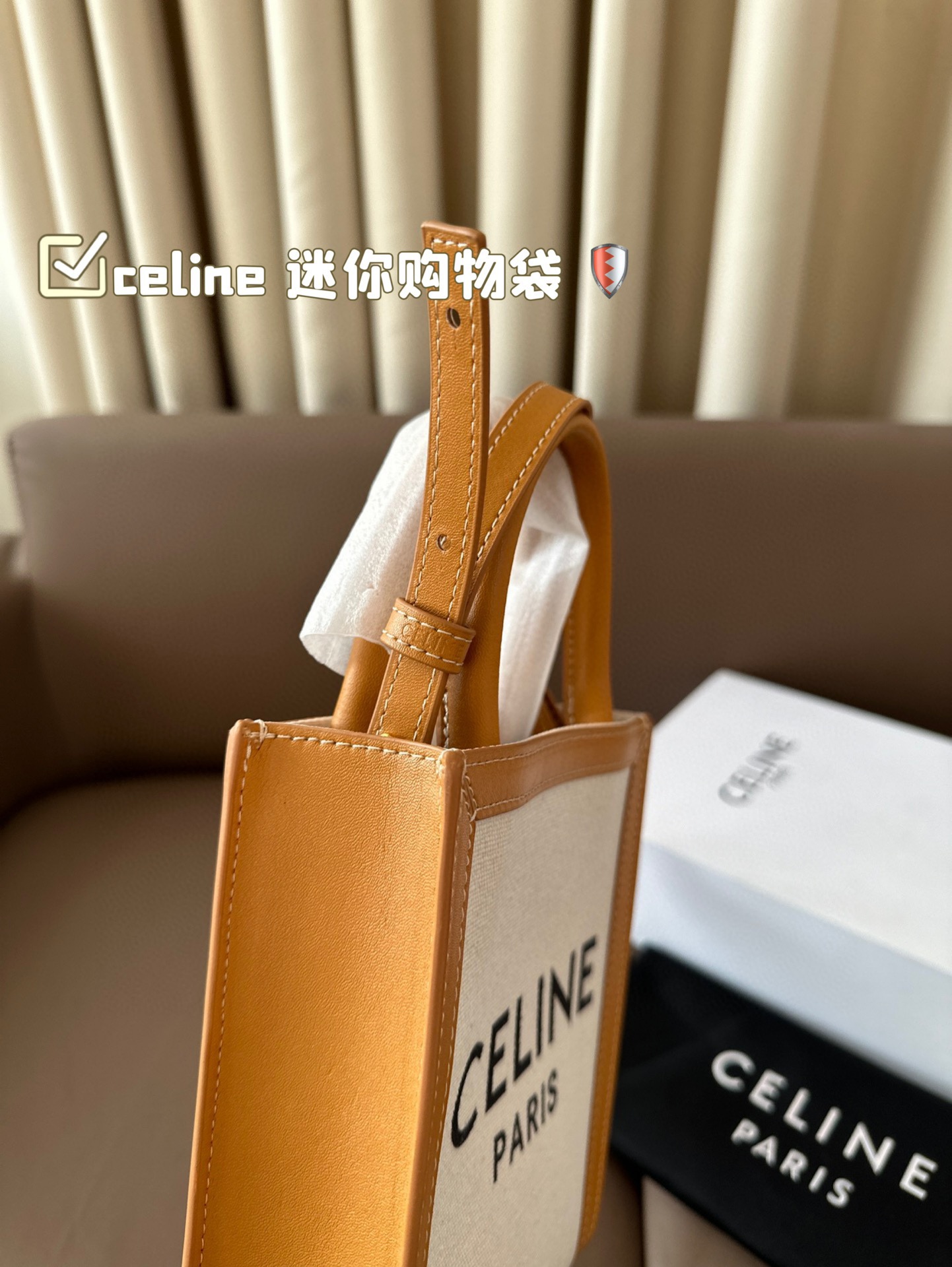 P125 配盒 celine 迷你购物袋 配牛皮 赛琳容量🉑️ 耐看耐用 超级大气的一款！ 尺寸：17*21