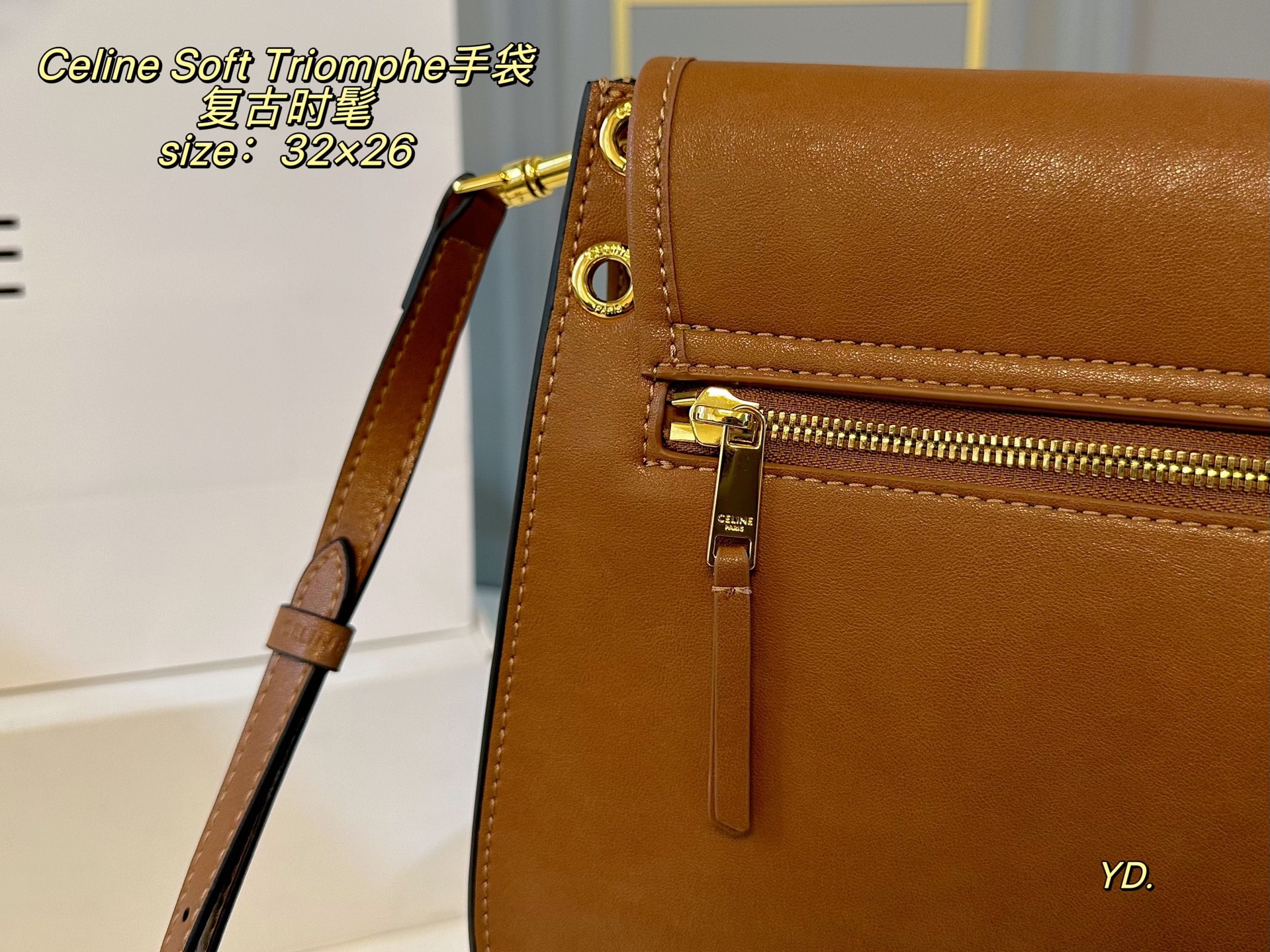 P210（折叠盒） size：32&times;26 Celine 赛琳新款Soft Triomphe 手袋💕 圆弧形底部造型，俏皮可爱！ 金属凯旋门吸扣开合，质感高级～ 肩带可调节，斜挎or单肩随心切换 法式慵懒风轻松拿捏，复古又时髦🆒