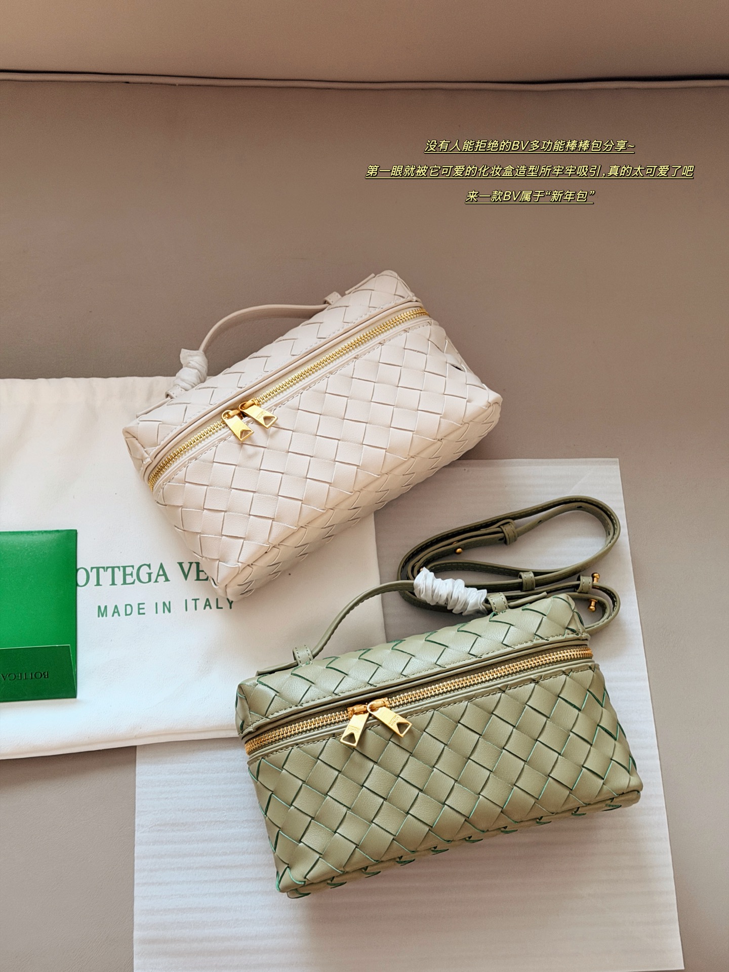 💰205 牛皮 配盒 size：23*13cm BV BangBang Vanity棒棒包， 任何人没有买到这只 包我会伤心的 造型独特精致，日常使用容量足够，可手提可斜挎，多种造型随意切换！