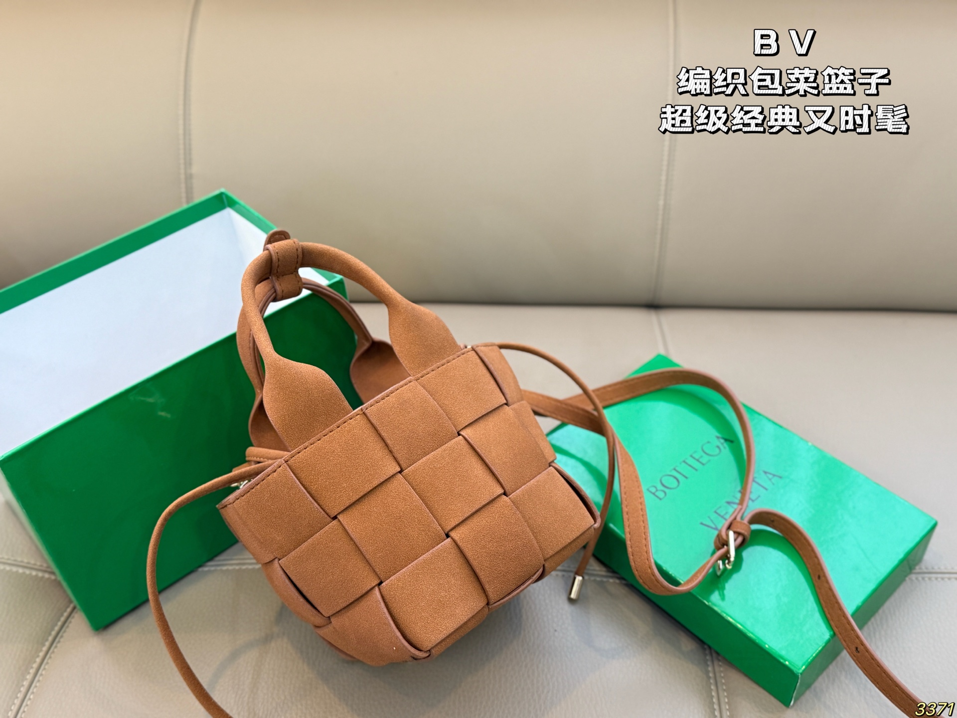 &yen;150配盒 BV编织包菜篮子 超级经典又时髦 意外的百搭 耐看精致 日常出街 集美必入 尺寸：13 13