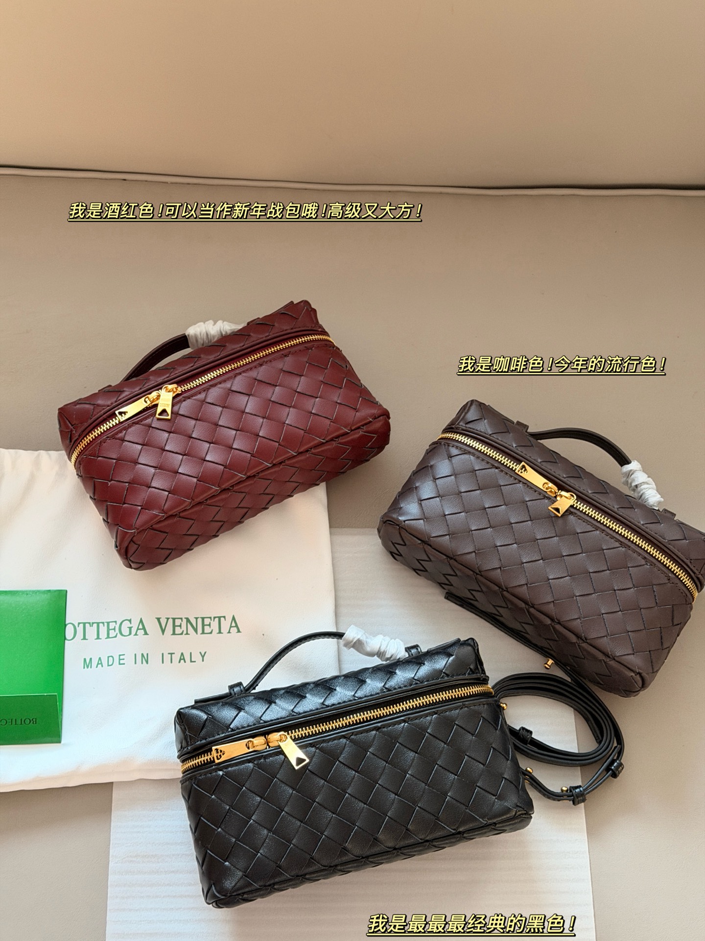 💰205 牛皮 配盒 size：23*13cm BV BangBang Vanity棒棒包， 任何人没有买到这只 包我会伤心的 造型独特精致，日常使用容量足够，可手提可斜挎，多种造型随意切换！