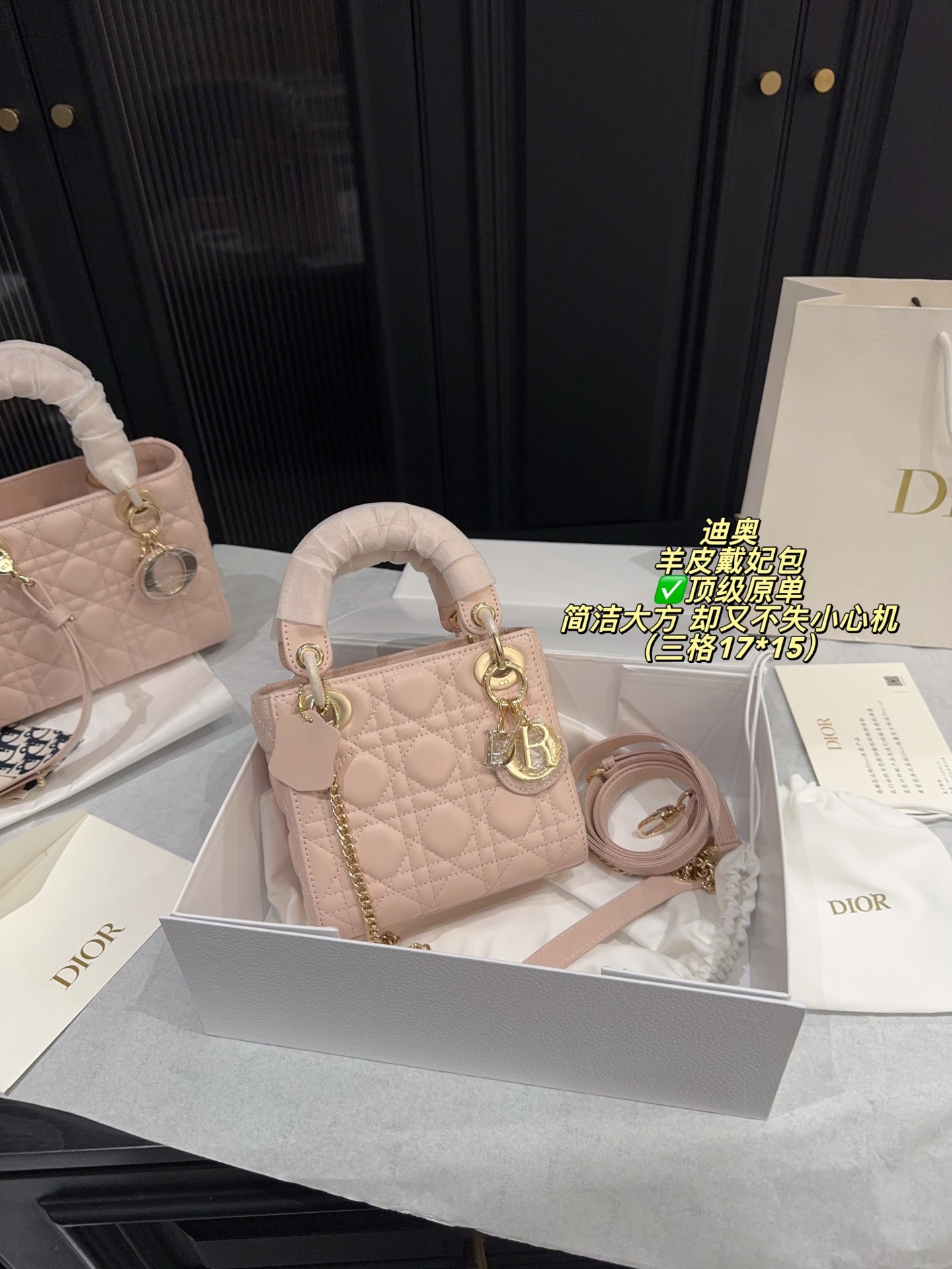 ✅顶级原单四格P250配折叠盒⚠️尺寸20*17 三格P240配折叠盒⚠️尺寸17*15 迪奥Dior 羊皮戴妃包 舒适与精致并存 简洁大方 却又不失小心机 轻松朾造优雅通勤穿搭