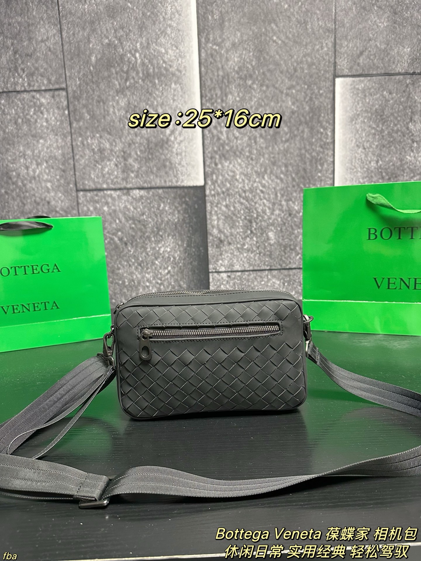P135配盒 Bottega Veneta 葆蝶家 相机包 方正的相机包造型，配有前置拉链小袋与主仓拉链开合，内部含拉链暗袋/帆布隔层，可容纳手机、钱包、平板等日常小物；搭配可调节尼龙肩带，支持单肩、斜挎两种背法。整体简约无明显logo，黑色编织纹理低调奢华，适配商务、休闲、日常出行等多种场景，是BV男士包袋中兼具实用性与品牌辨识度的经典款 尺寸：25*16cm