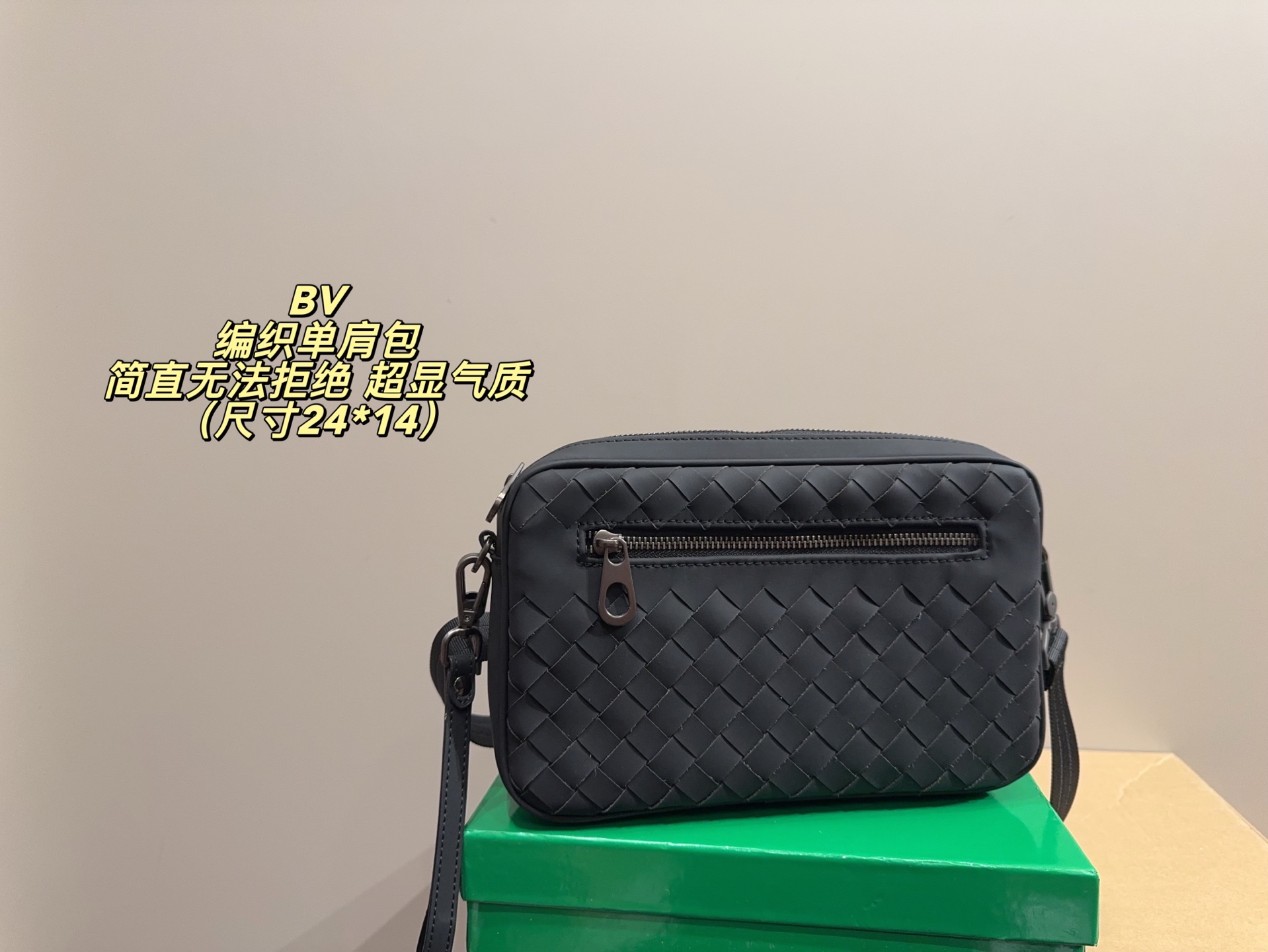 P130配盒⚠️尺寸24*14 BV 葆蝶 编织单肩包 简直无法拒绝 超显气质 高级感十足 集美必入款