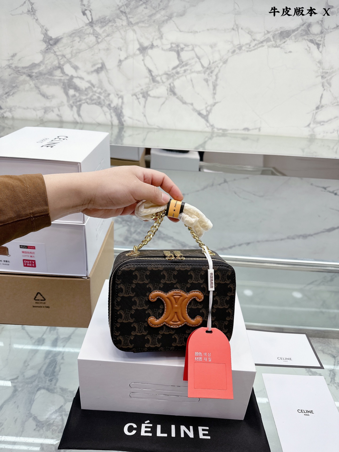 牛皮版本 p120 Celine新款Box 小方包 CELINE这几天入的Celine包包们，不得不说这款腋下包也太好看了吧~什么衣服都好配不管深色还是淡色秋冬还是春夏搭配起来都是毫无违和感的 除了好搭配容量也是非常大之前用过老花腋下的宝宝应该.都知道钱包手机都是妥妥塞的下还松动有余动17 13cm