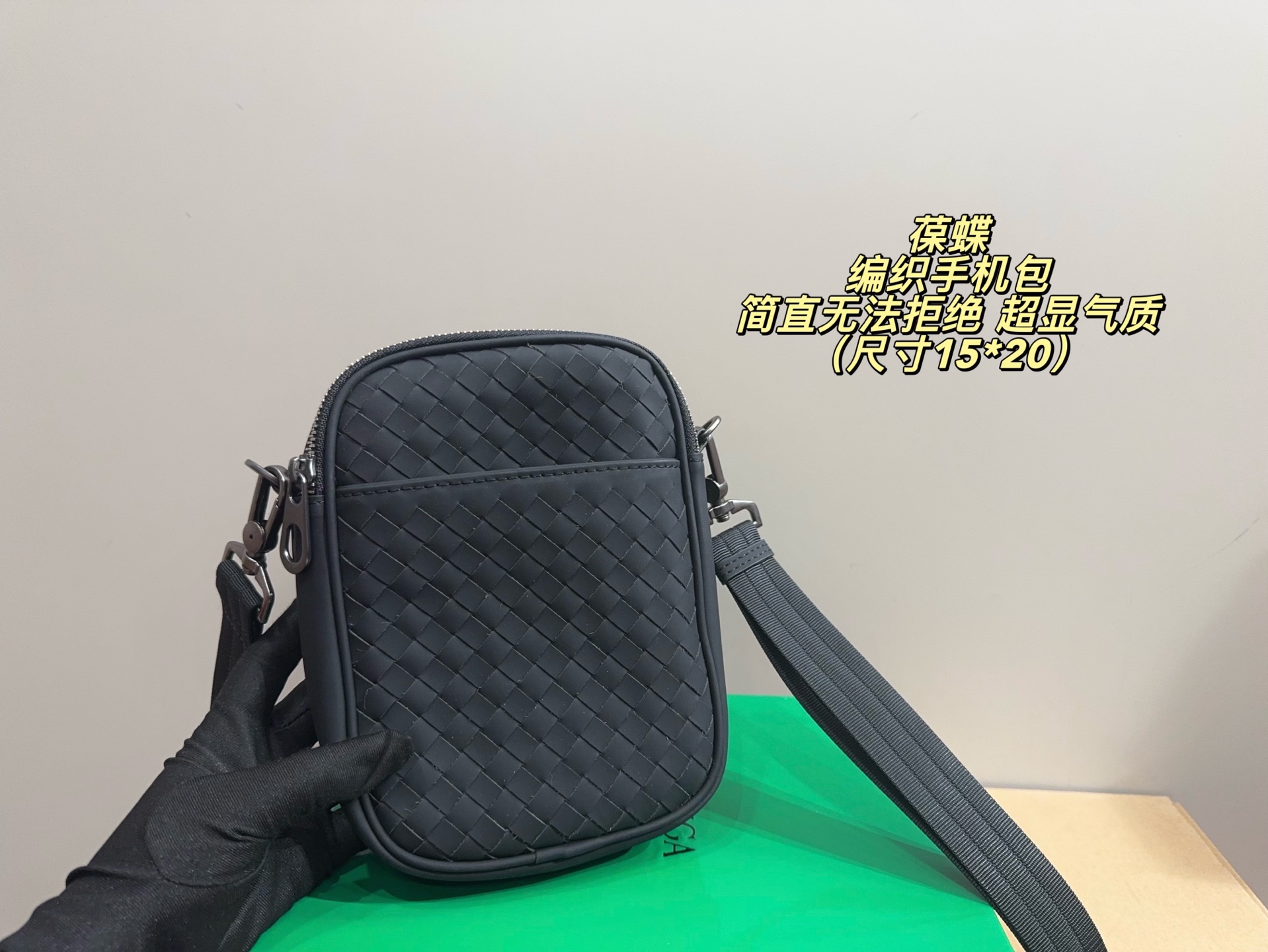 P135配盒⚠️尺寸15*20 BV 葆蝶 编织手机包 简直无法拒绝 超显气质 高级感十足 集美必入款