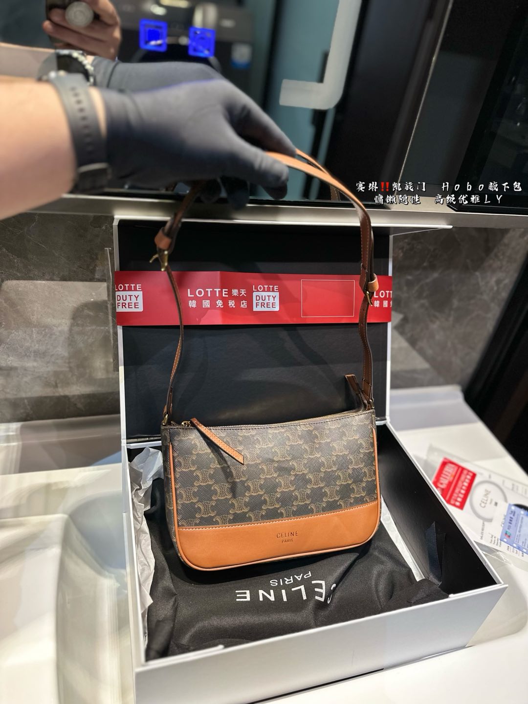 ❤️P140（礼盒包装）❤️ 赛琳 凯旋门 Hobo腋下包 CELINECELINE经典配色永恒百搭，质感五金精致加分 容量恰到好处，手机、口红、小钱包等日常小物都能有序收纳。肩带长度舒适，背在腋下尽显慵懒随性⚠️尺寸24.16