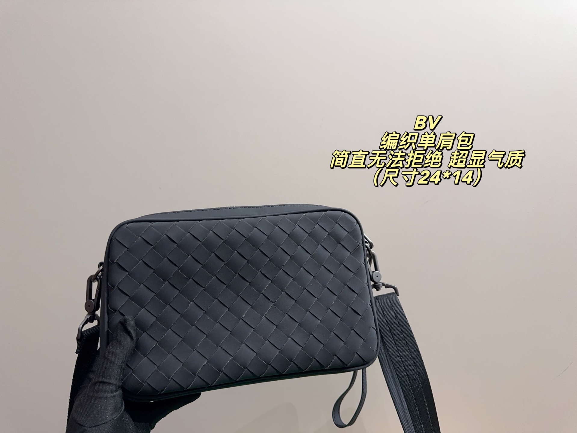 P130配盒⚠️尺寸24*14 BV 葆蝶 编织单肩包 简直无法拒绝 超显气质 高级感十足 集美必入款