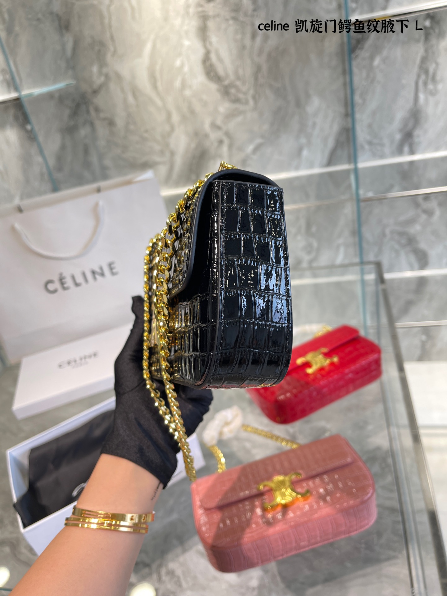 p135 celine凯旋门鳄鱼纹腋下包20cm