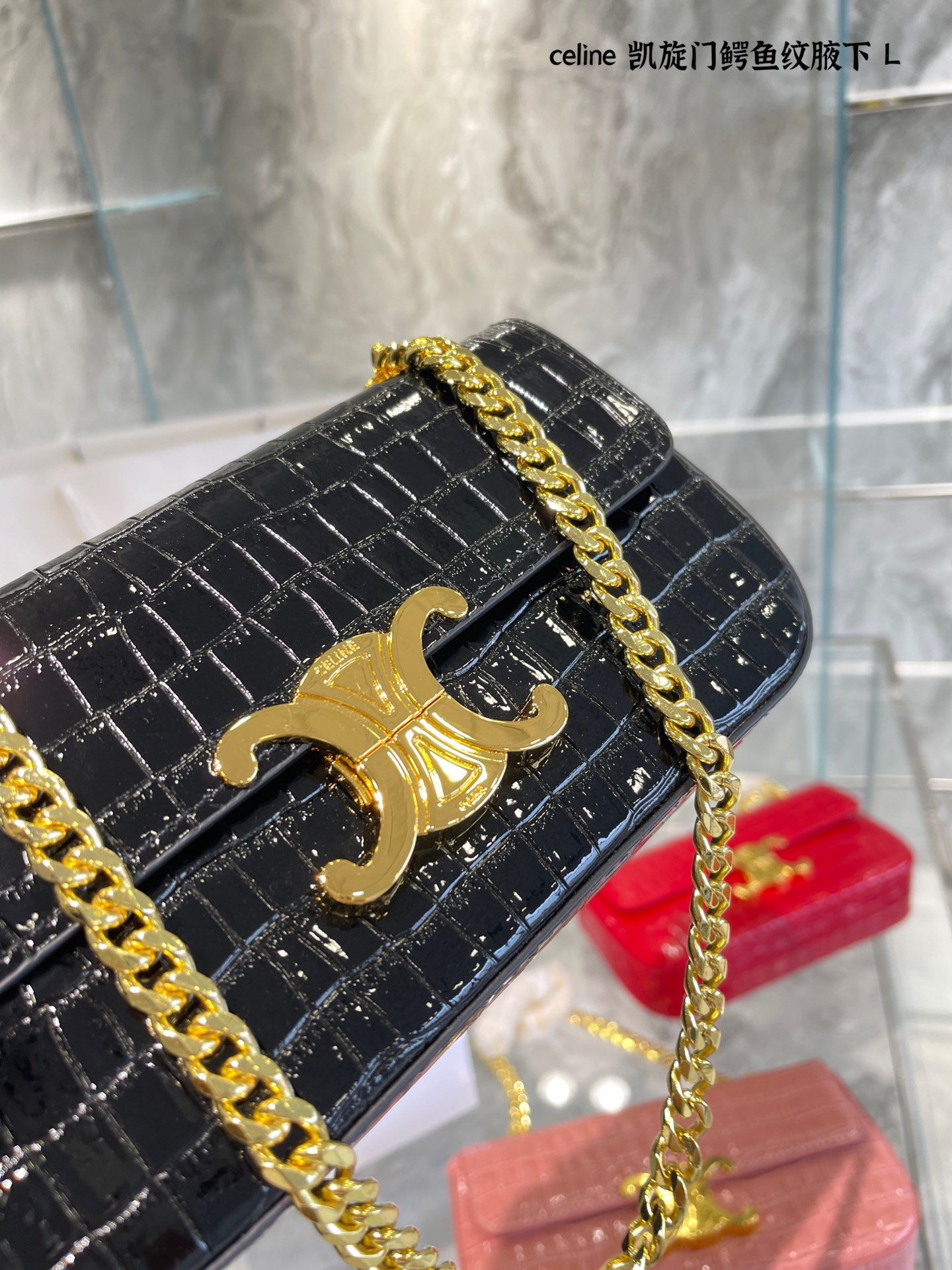 p135 celine凯旋门鳄鱼纹腋下包20cm